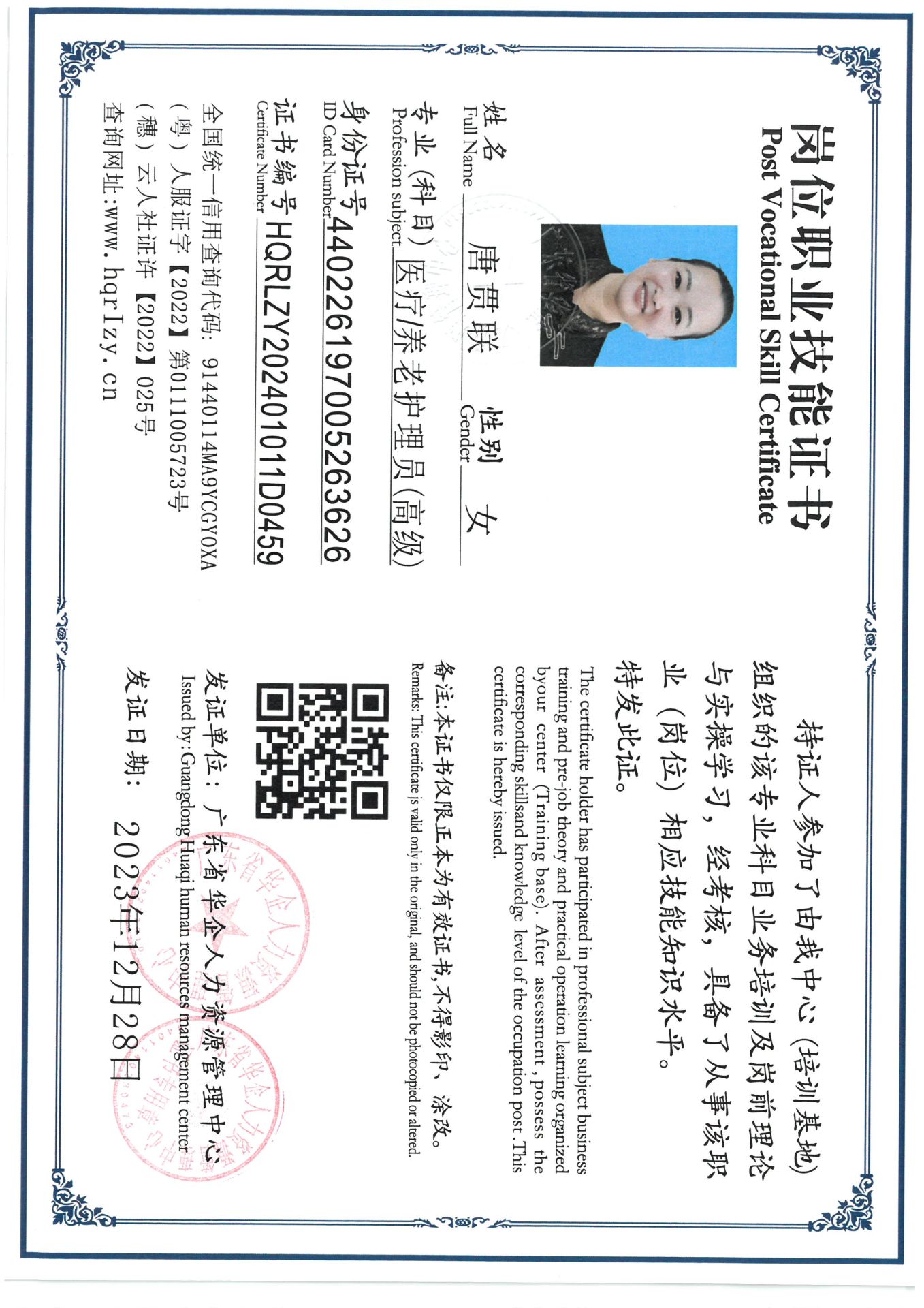 SKM_C36824051209440.jpg