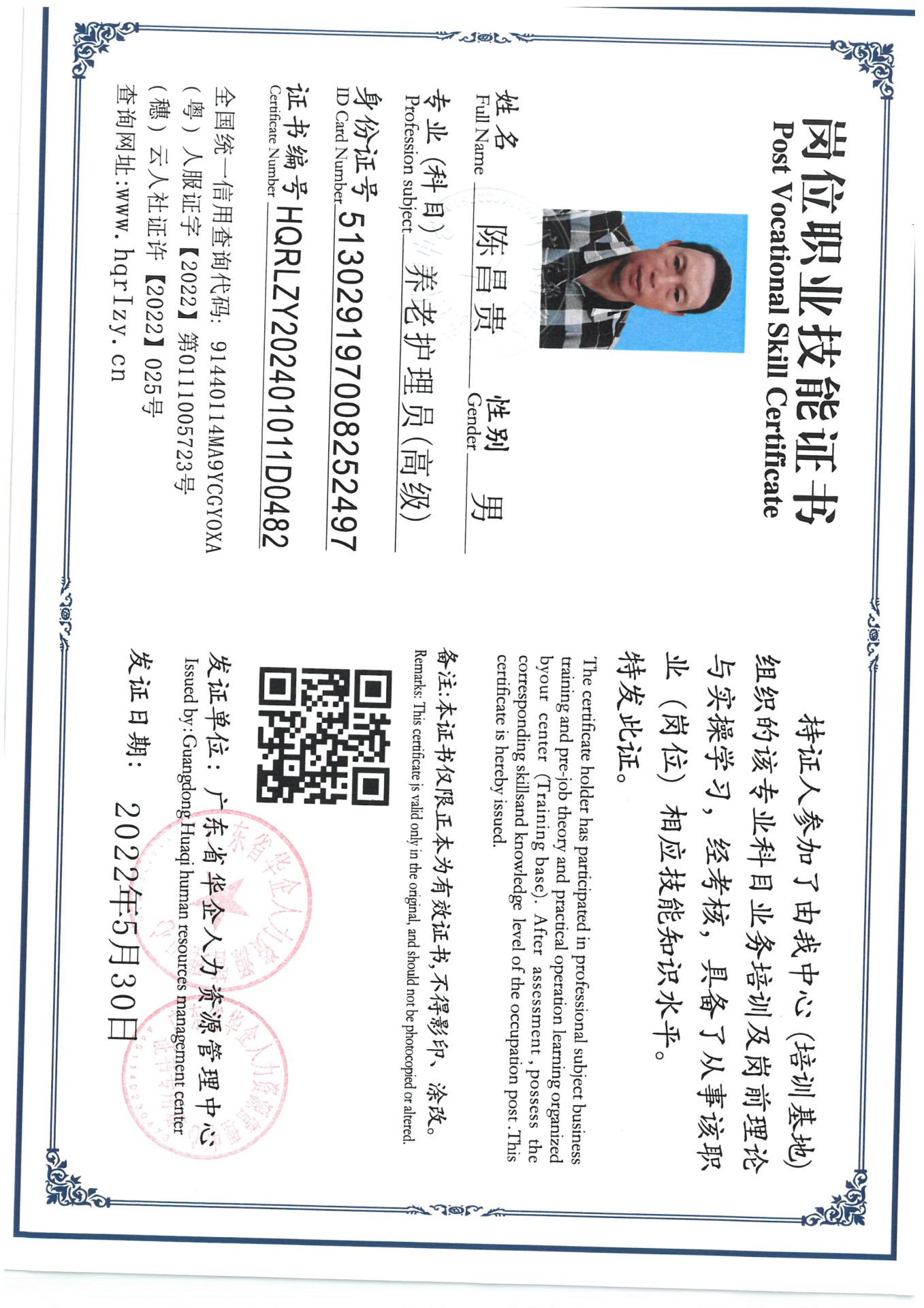 SKM_C36824051308360_0001.jpg