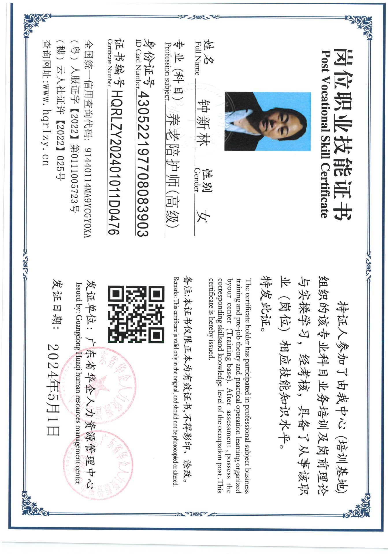 SKM_C36824051308360_0007.jpg