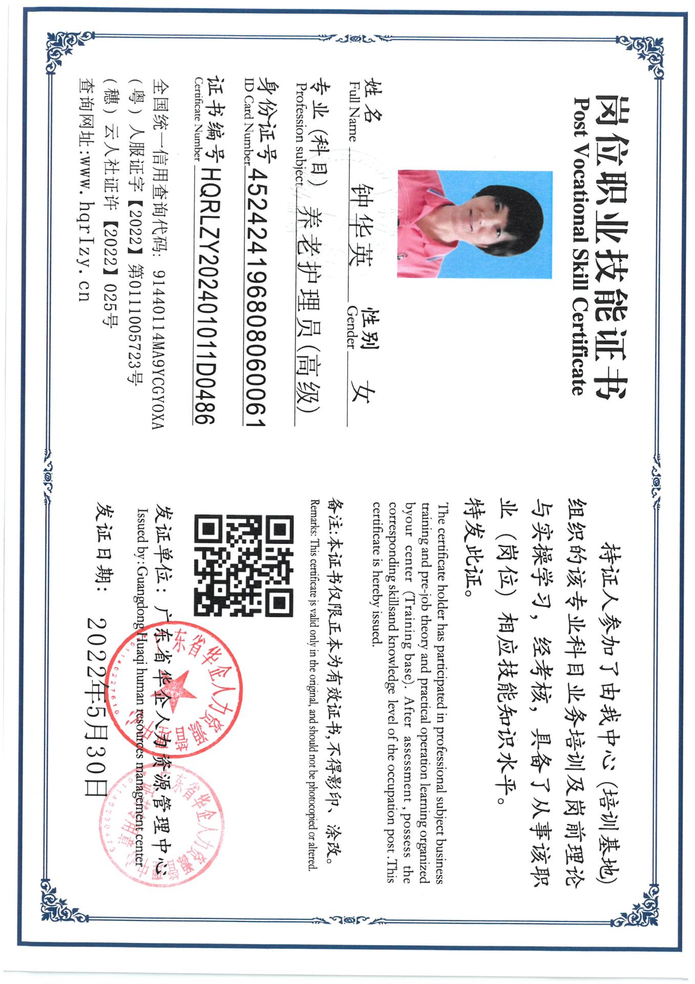 SKM_C36824051311060_0007.jpg