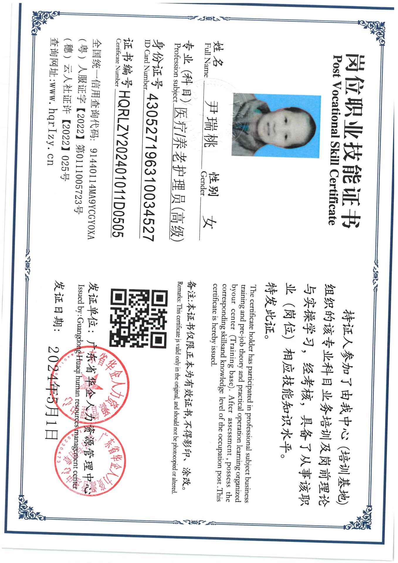 SKM_C36824051311130_0005.jpg