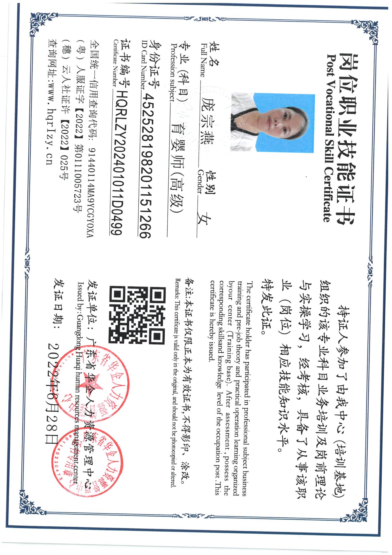 SKM_C36824051311130_0011.jpg