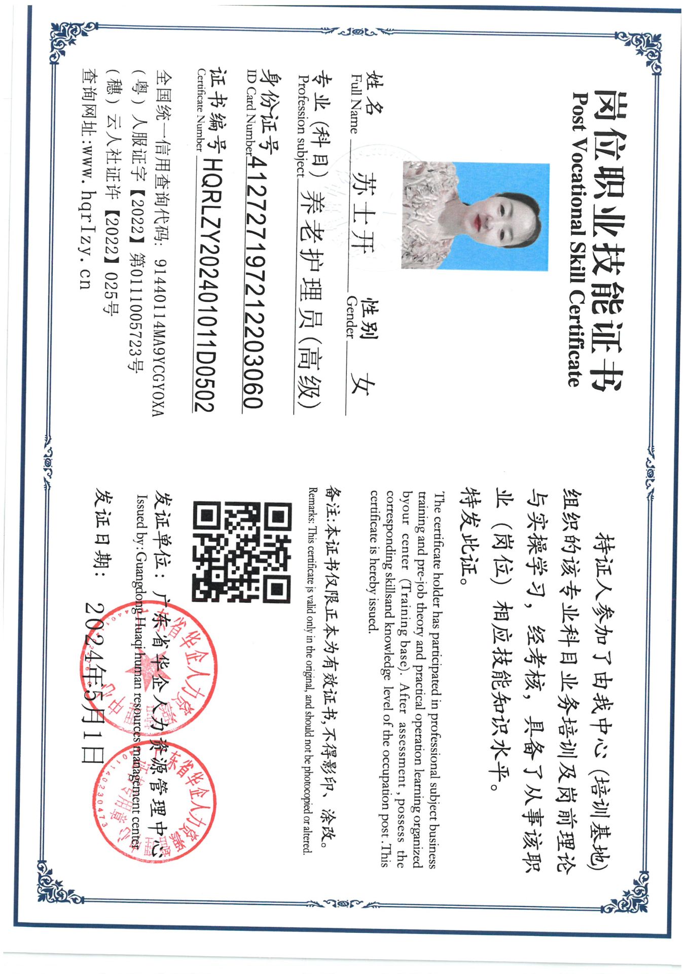 SKM_C36824051311130_0008.jpg