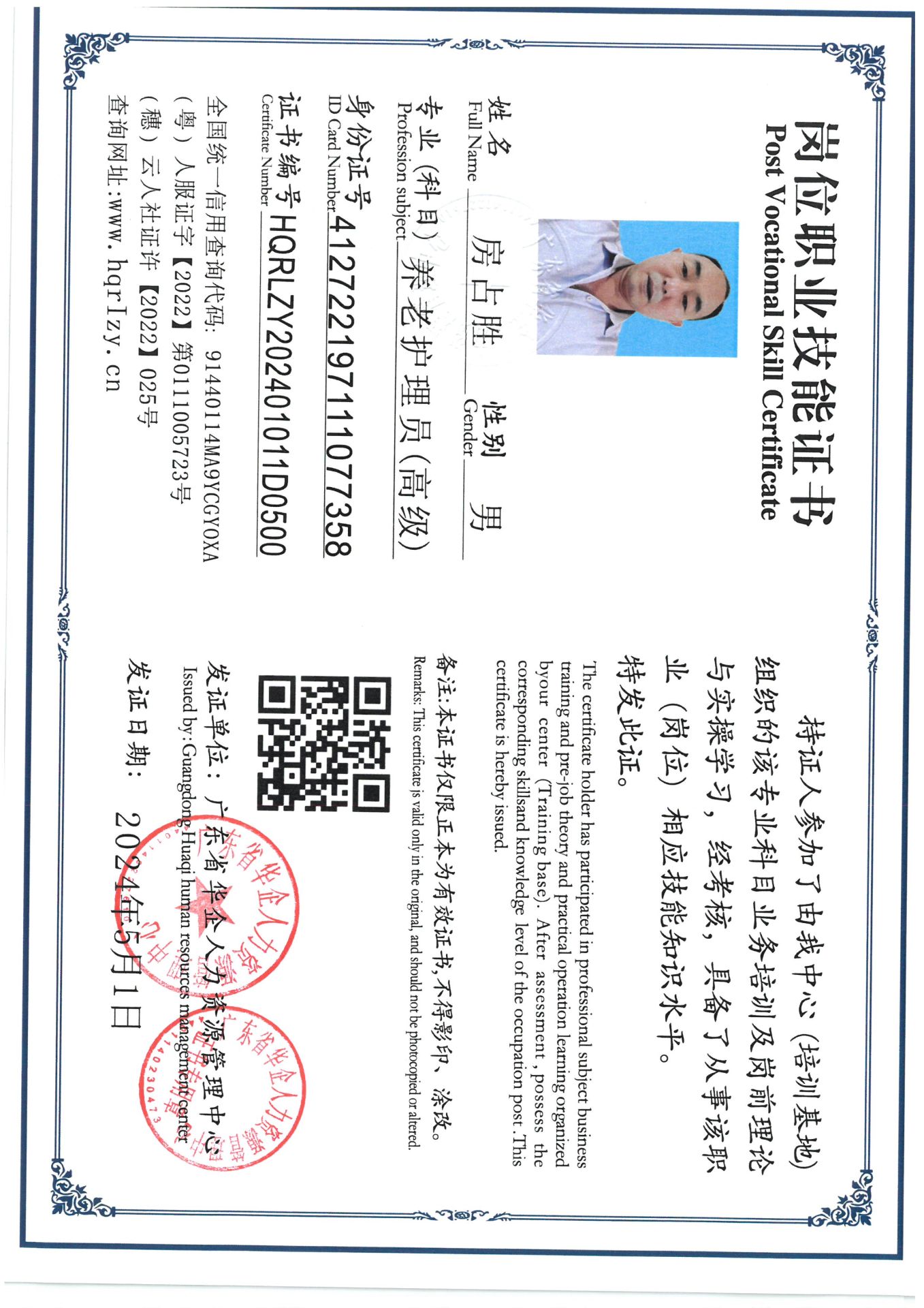 SKM_C36824051311130_0010.jpg