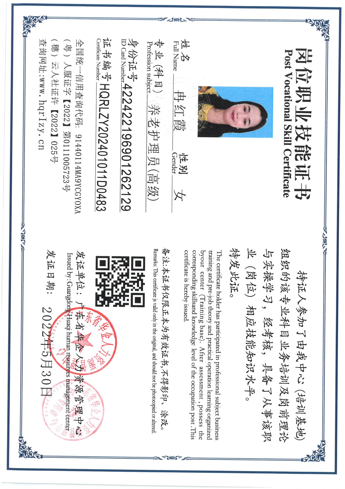 SKM_C36824051311060_0010.jpg