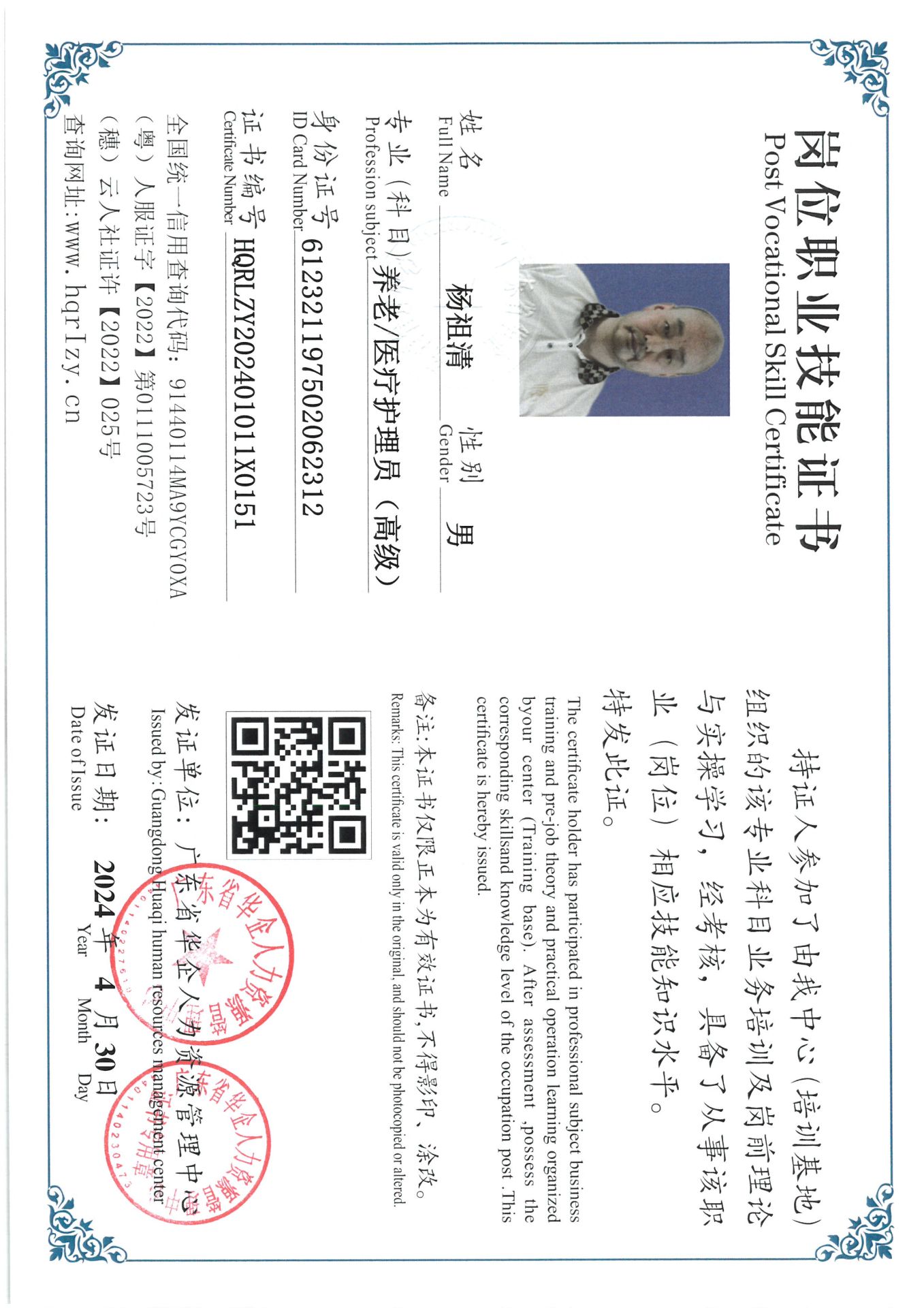 SKM_C36824051315410_0020.jpg