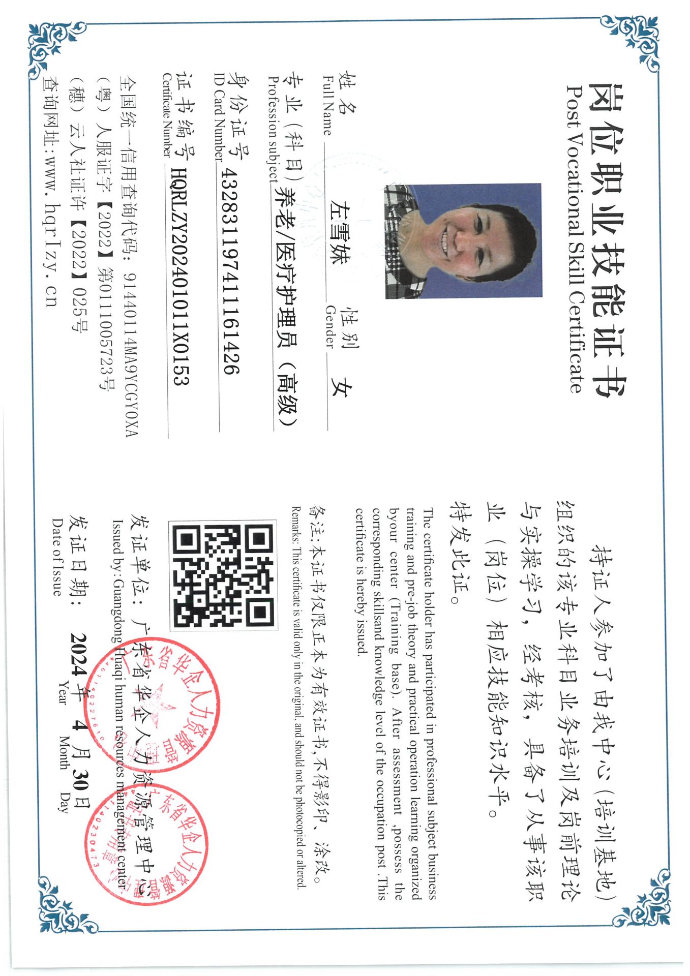 SKM_C36824051315410_0022.jpg