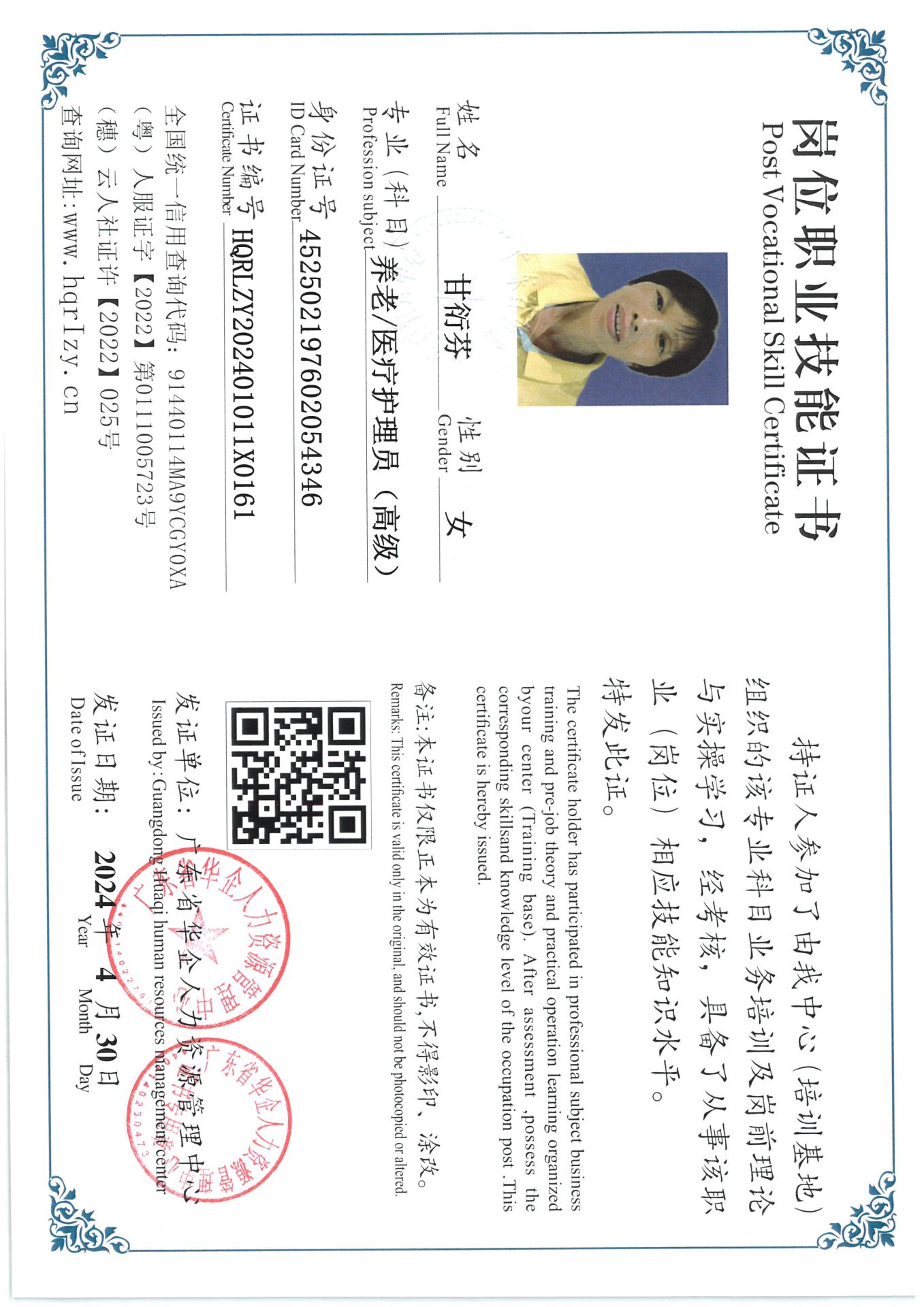 SKM_C36824051315440_0005.jpg