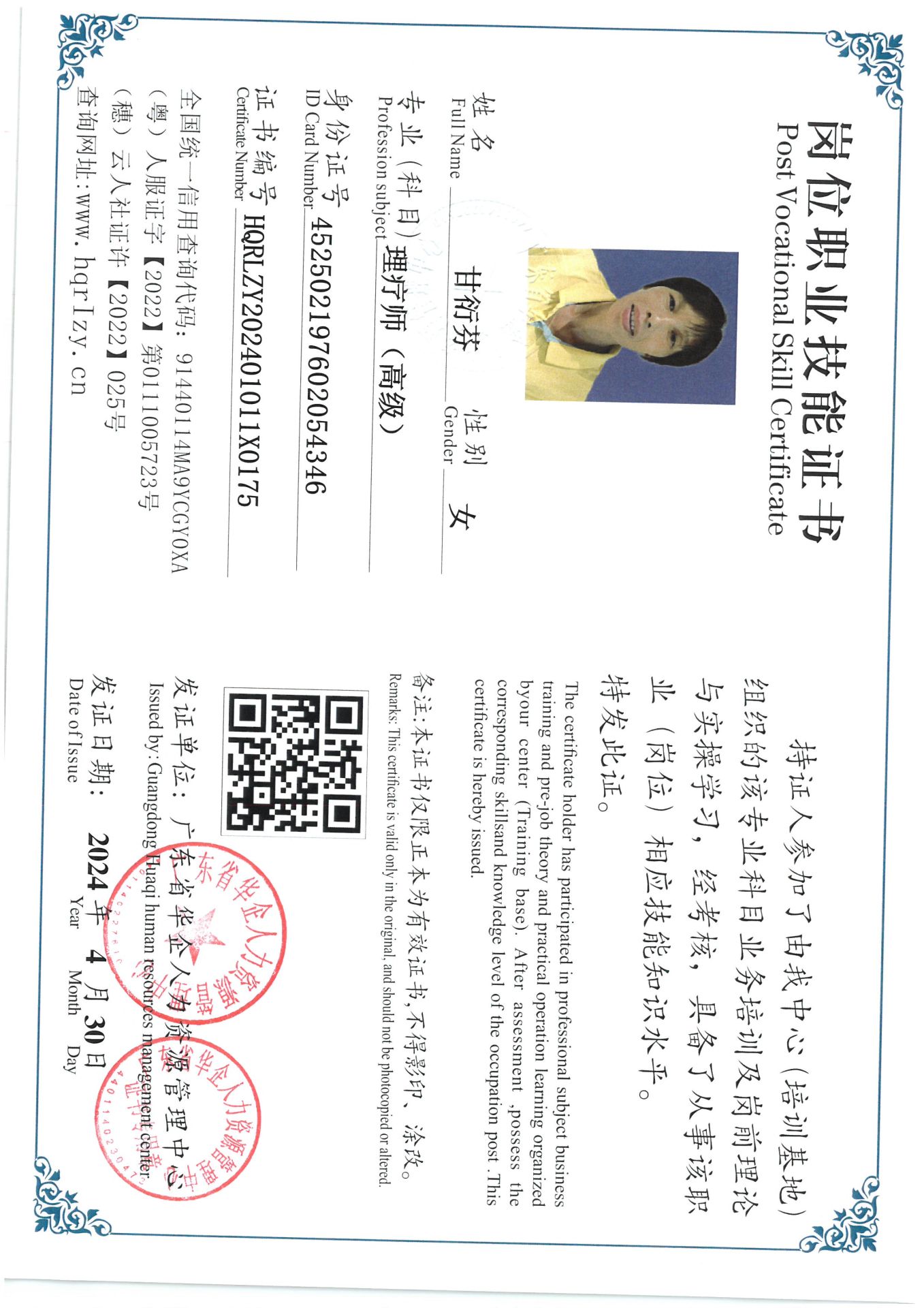 SKM_C36824051315440_0019.jpg