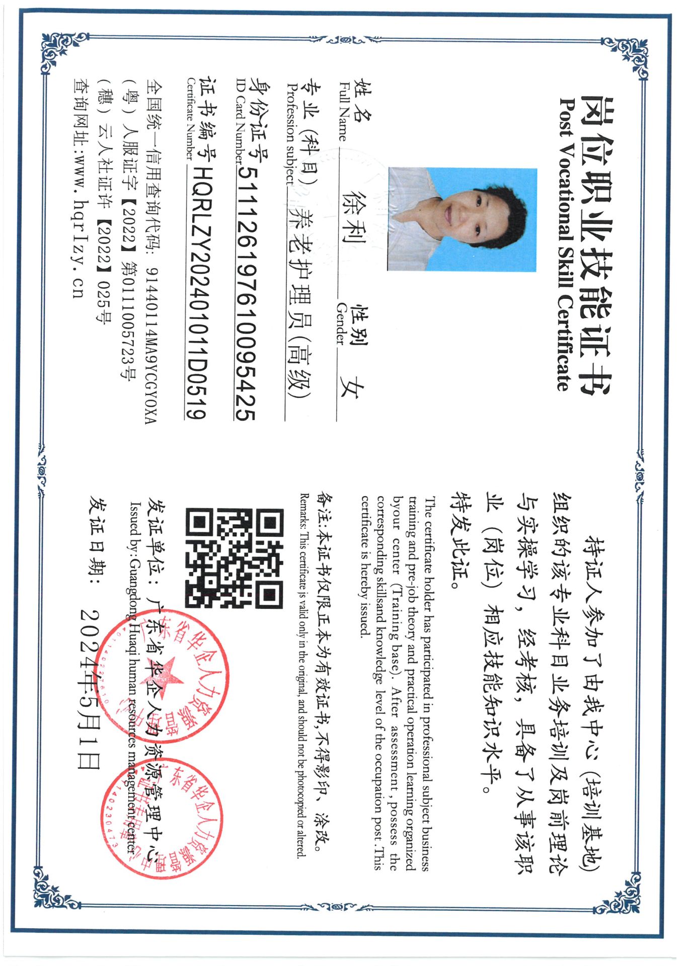 SKM_C36824051410510_0006.jpg