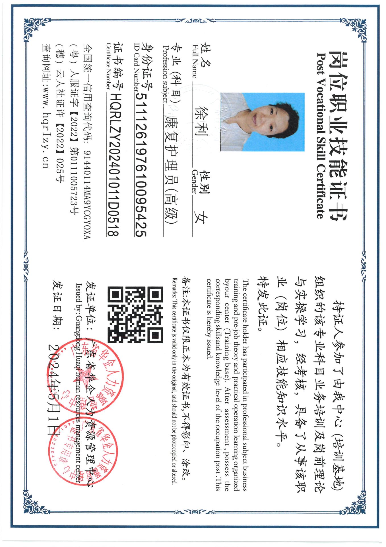 SKM_C36824051410510_0007.jpg