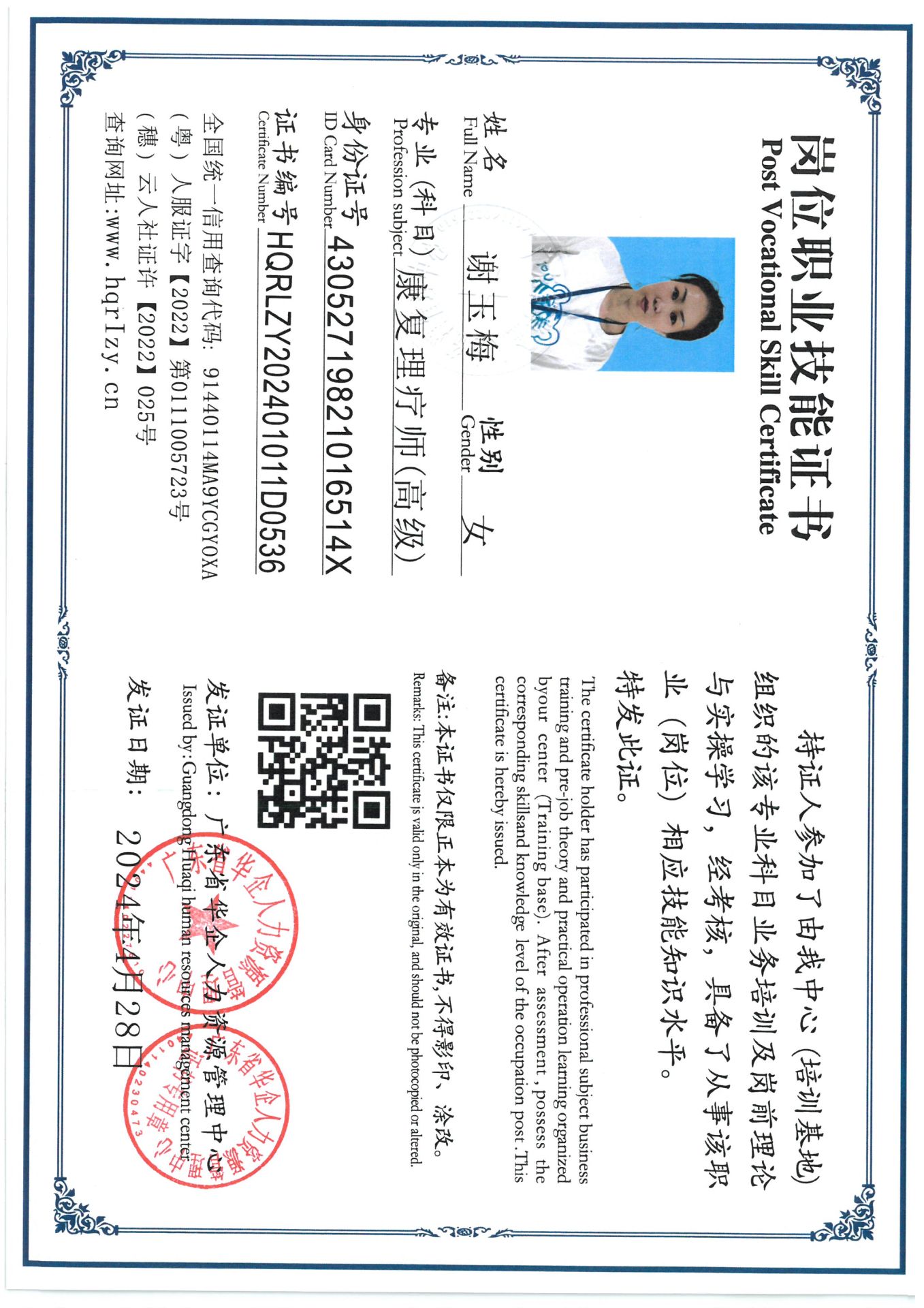 SKM_C36824051516070_0003.jpg
