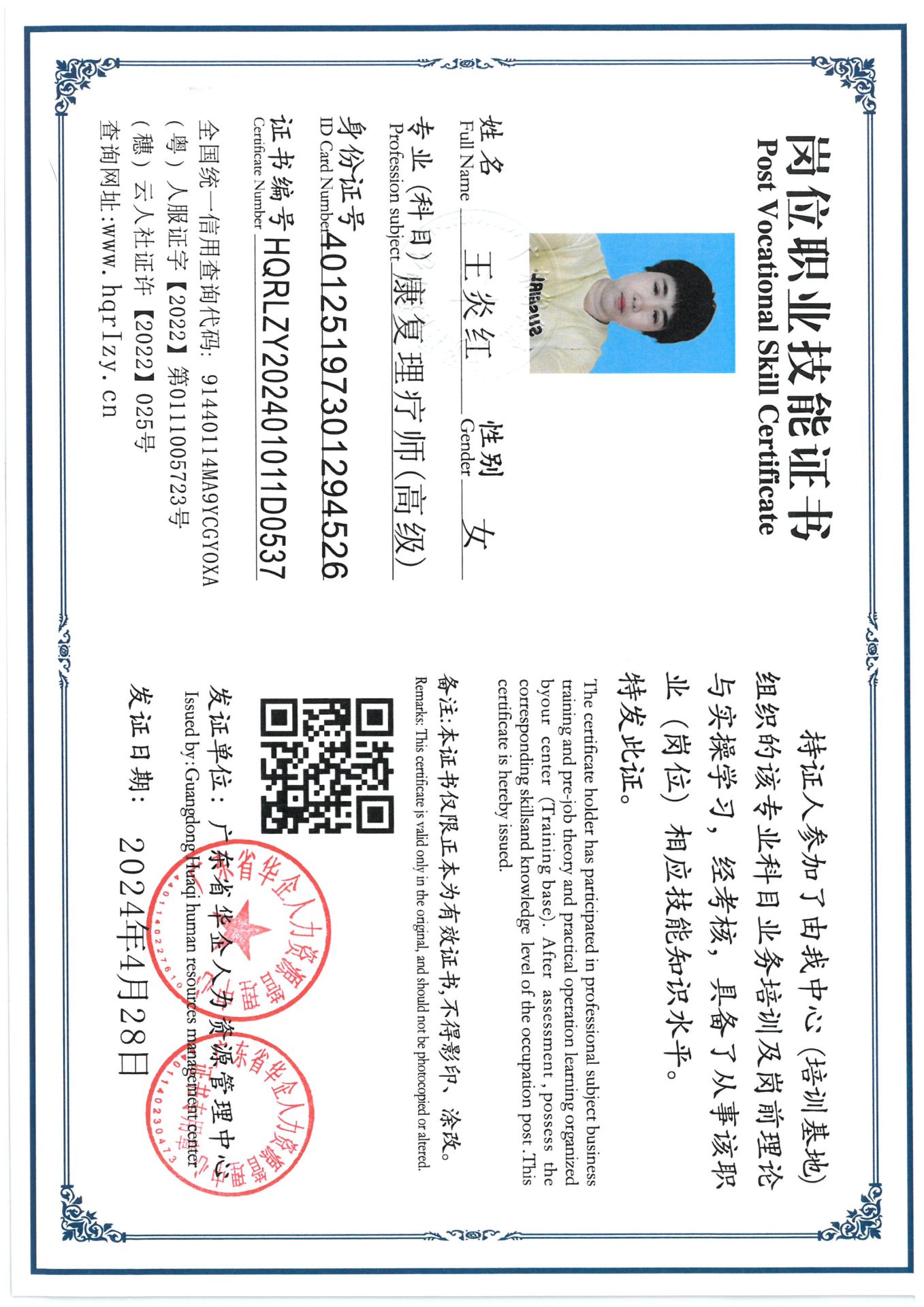 SKM_C36824051516070_0004.jpg
