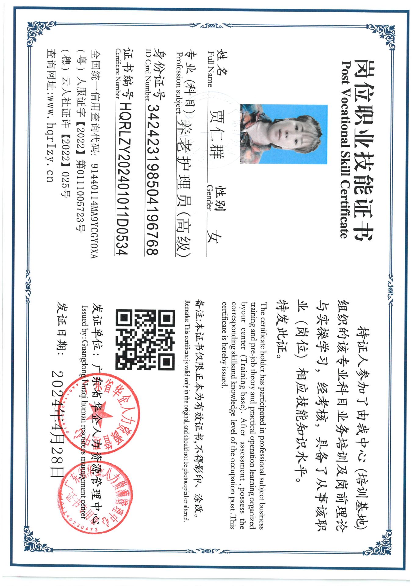 SKM_C36824051516250.jpg