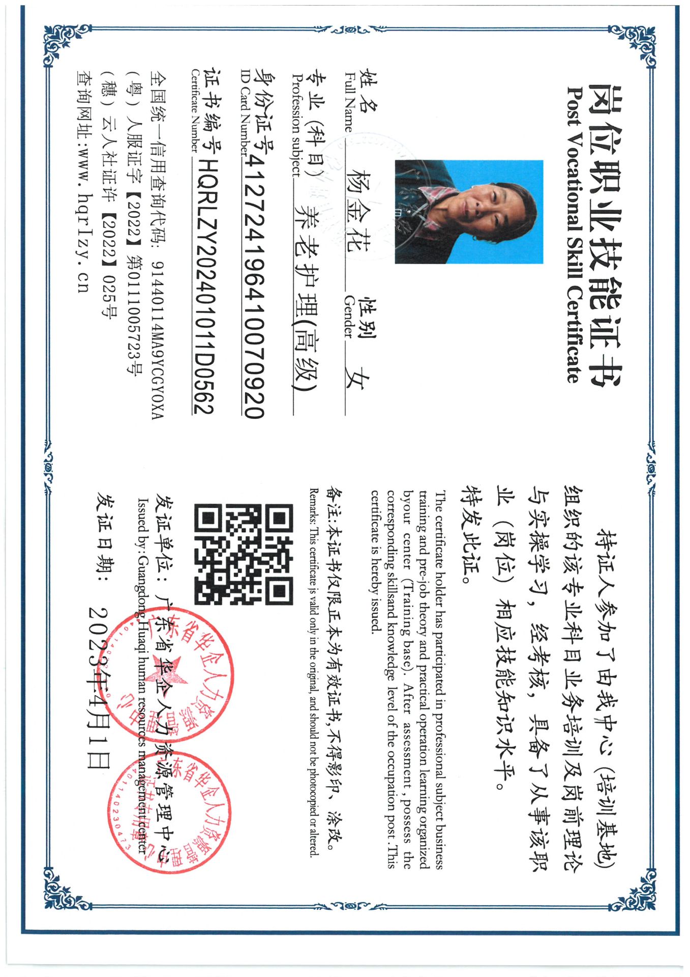 SKM_C36824051609160_0001.jpg