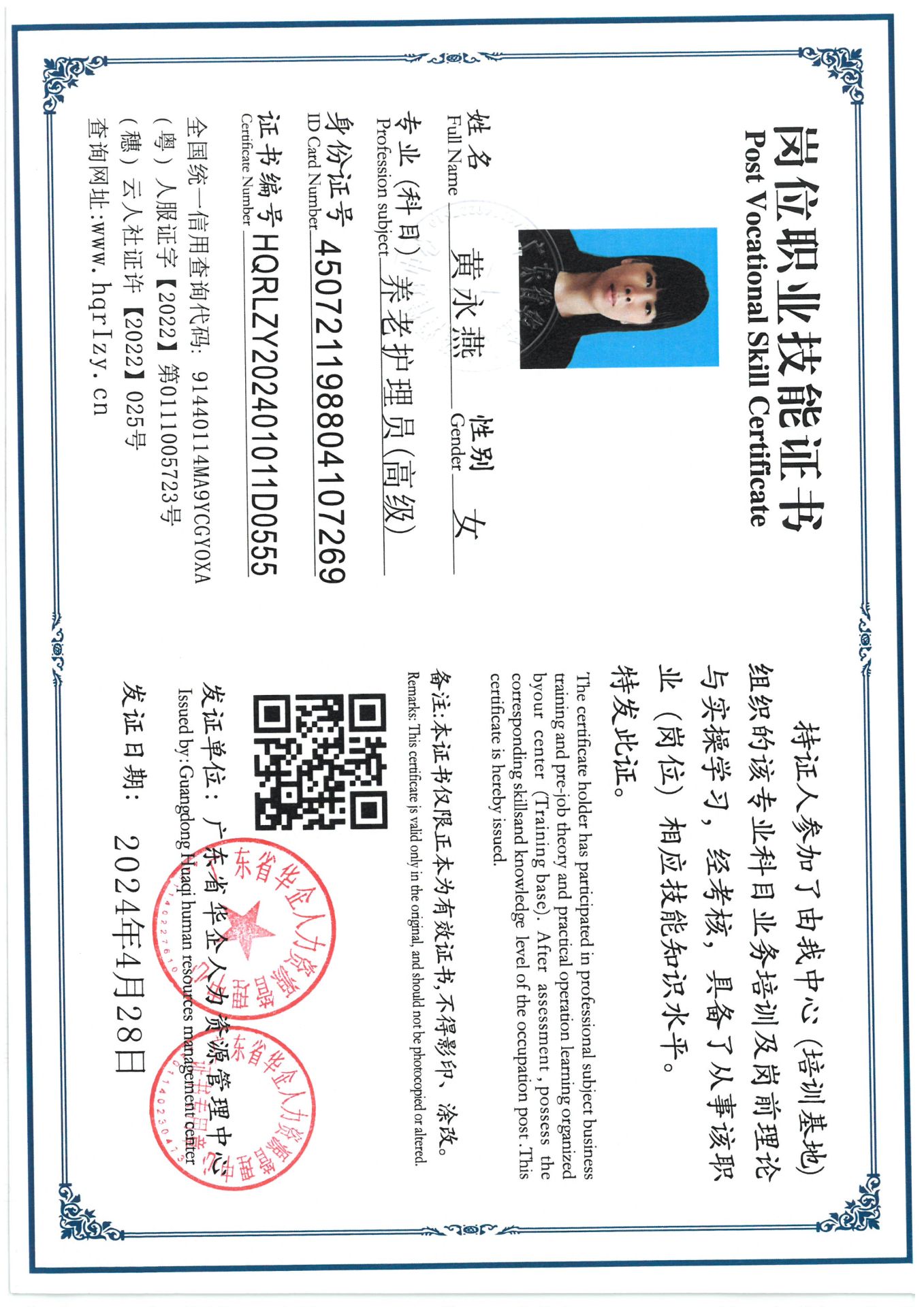 SKM_C36824051609160_0006.jpg