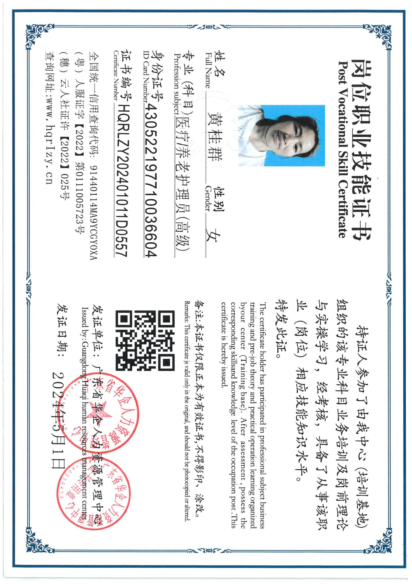 SKM_C36824051609160_0004.jpg