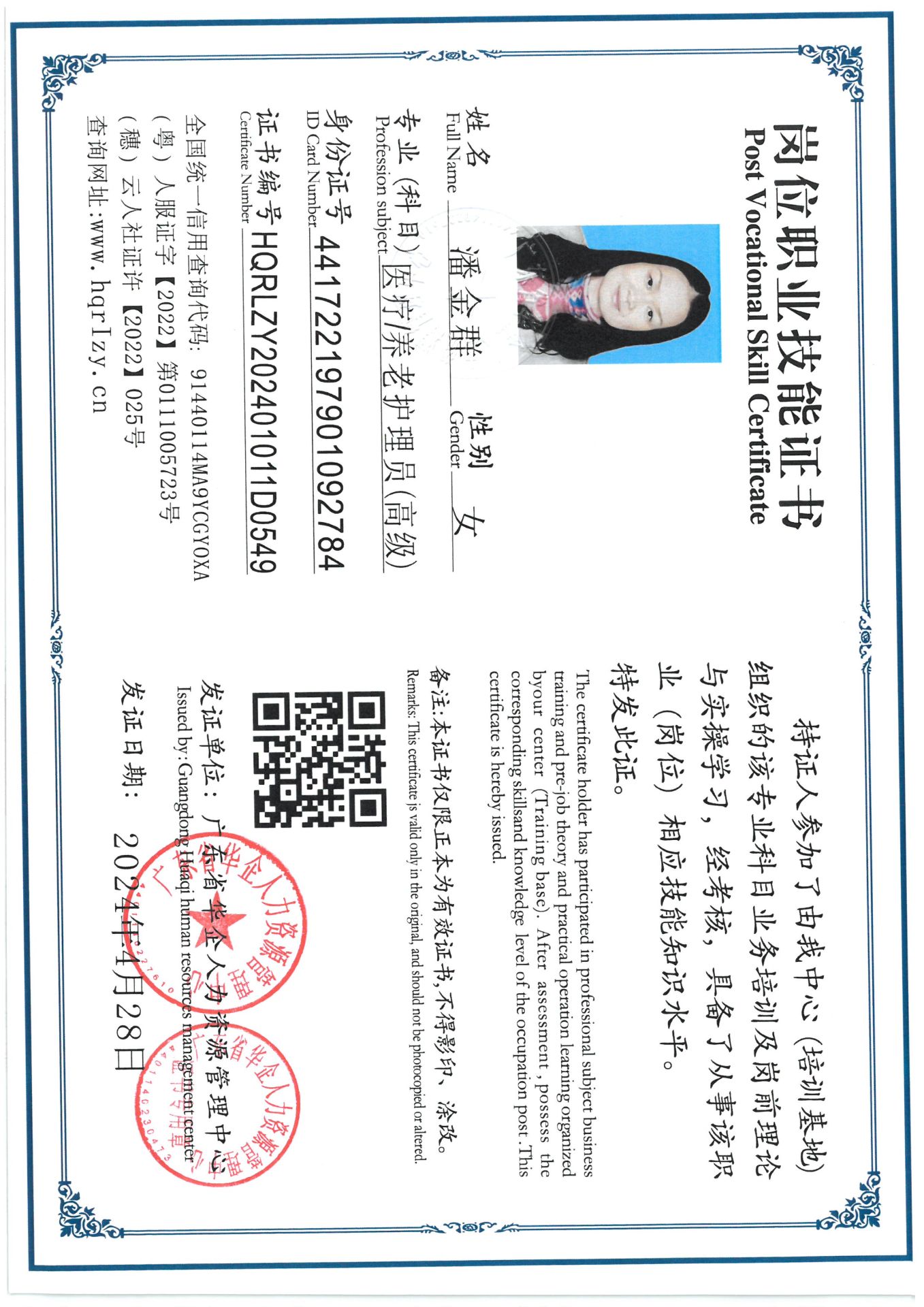 SKM_C36824051609160_0011.jpg