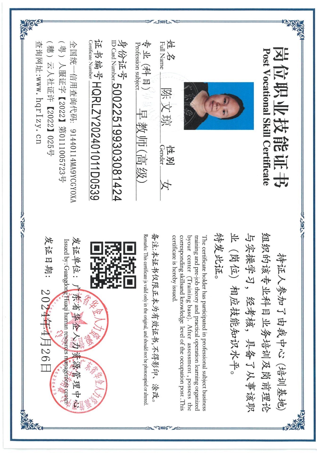 SKM_C36824051609160_0019.jpg