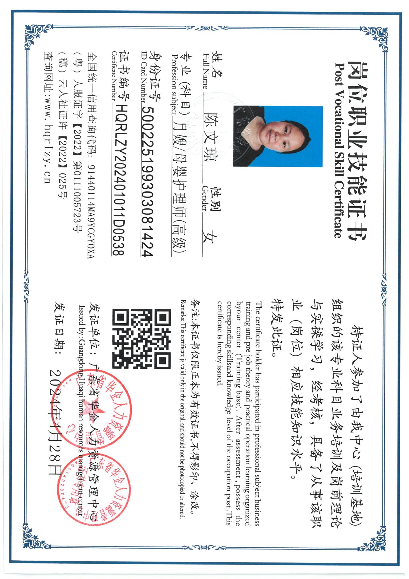 SKM_C36824051609160_0020.jpg