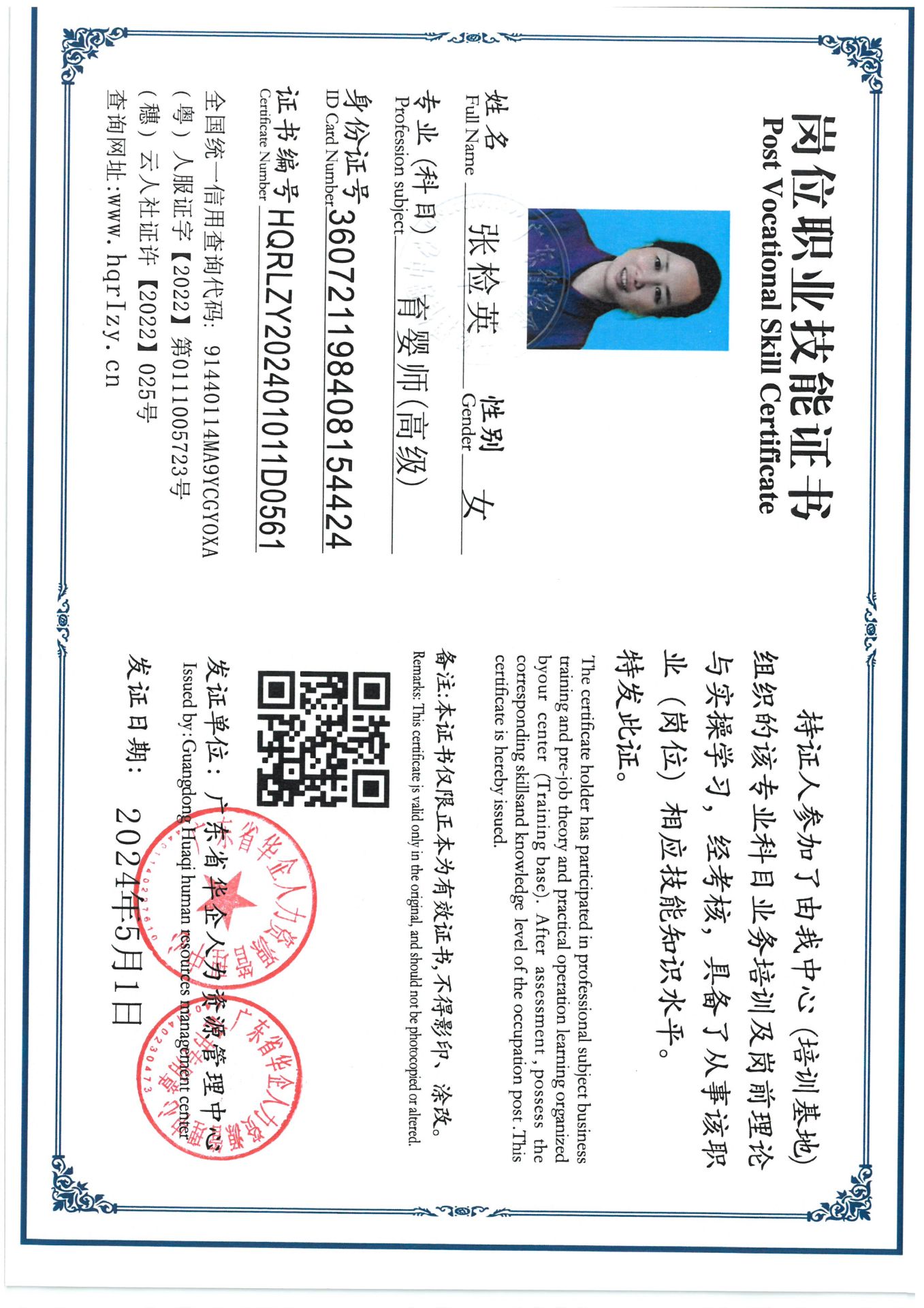 SKM_C36824051608130_0001.jpg