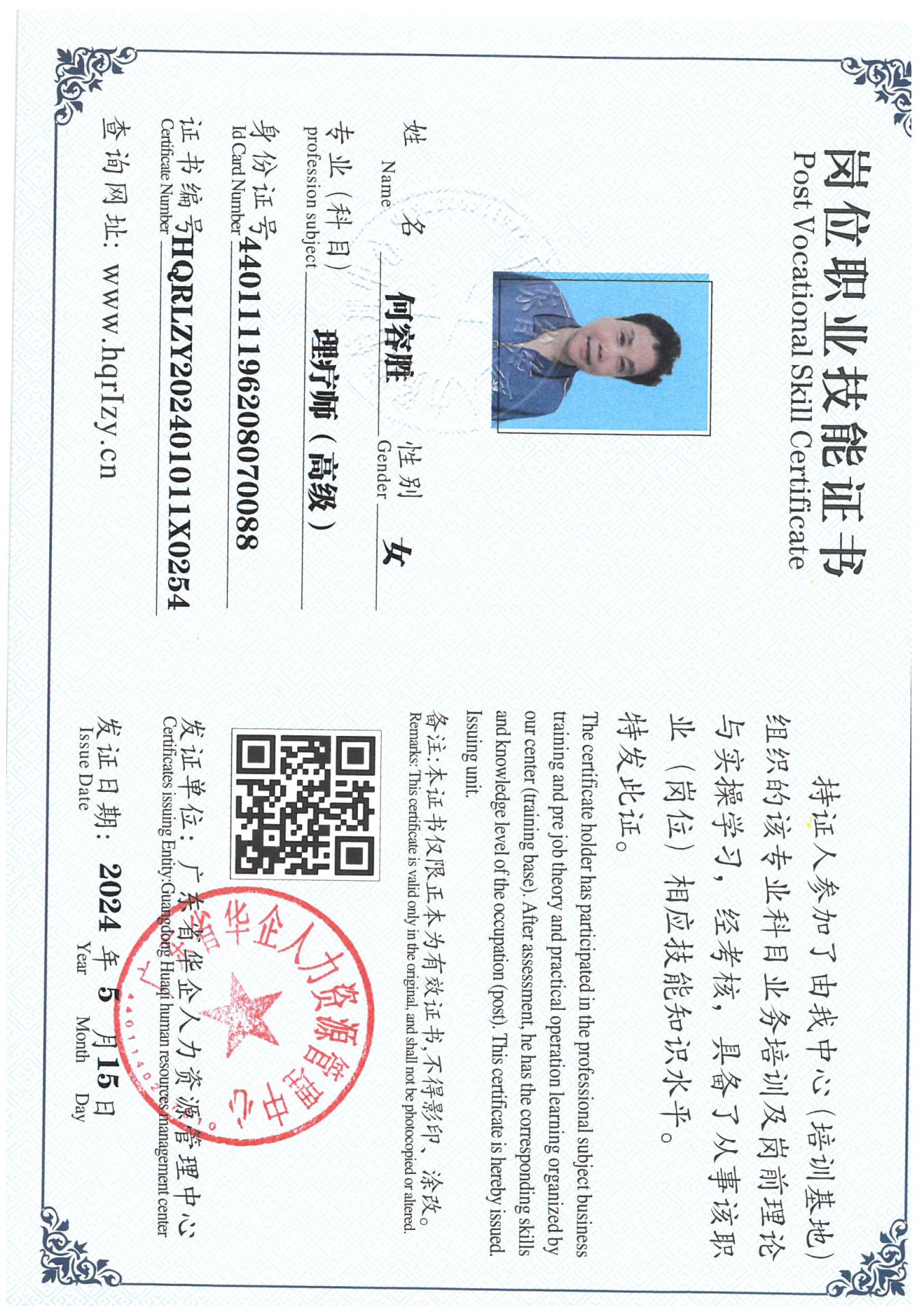 SKM_C36824051615260_0006.jpg