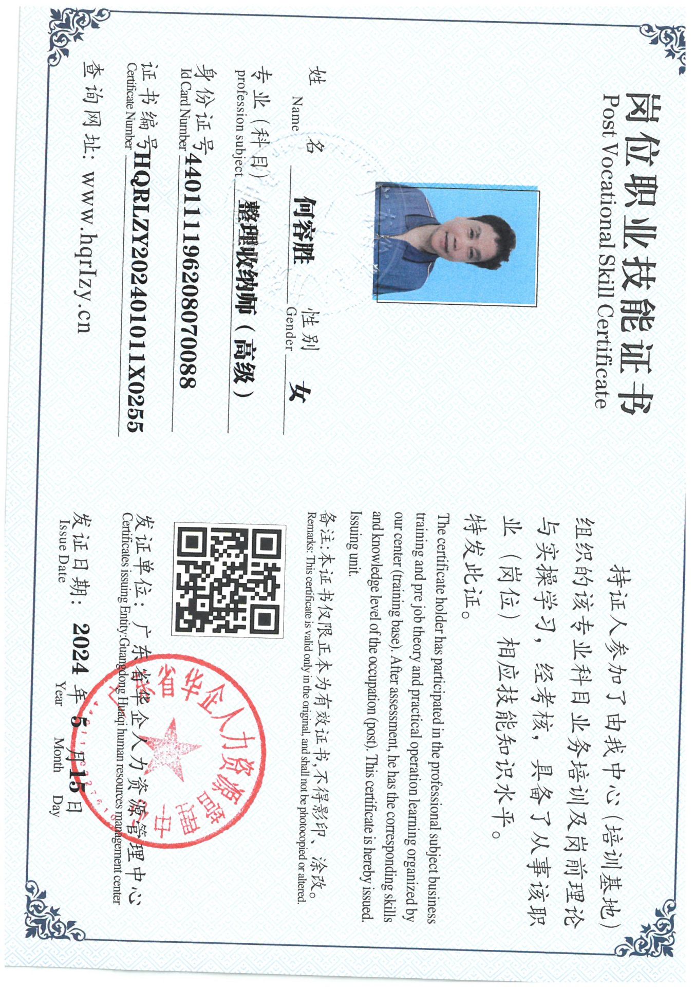 SKM_C36824051615260_0007.jpg