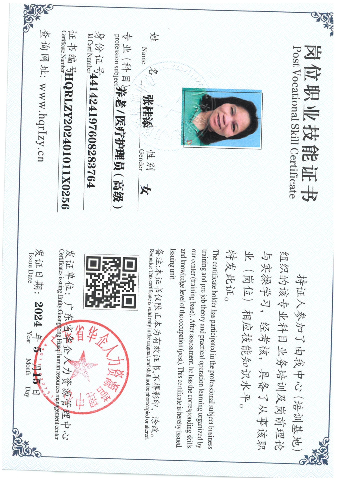 SKM_C36824051615260_0008.jpg