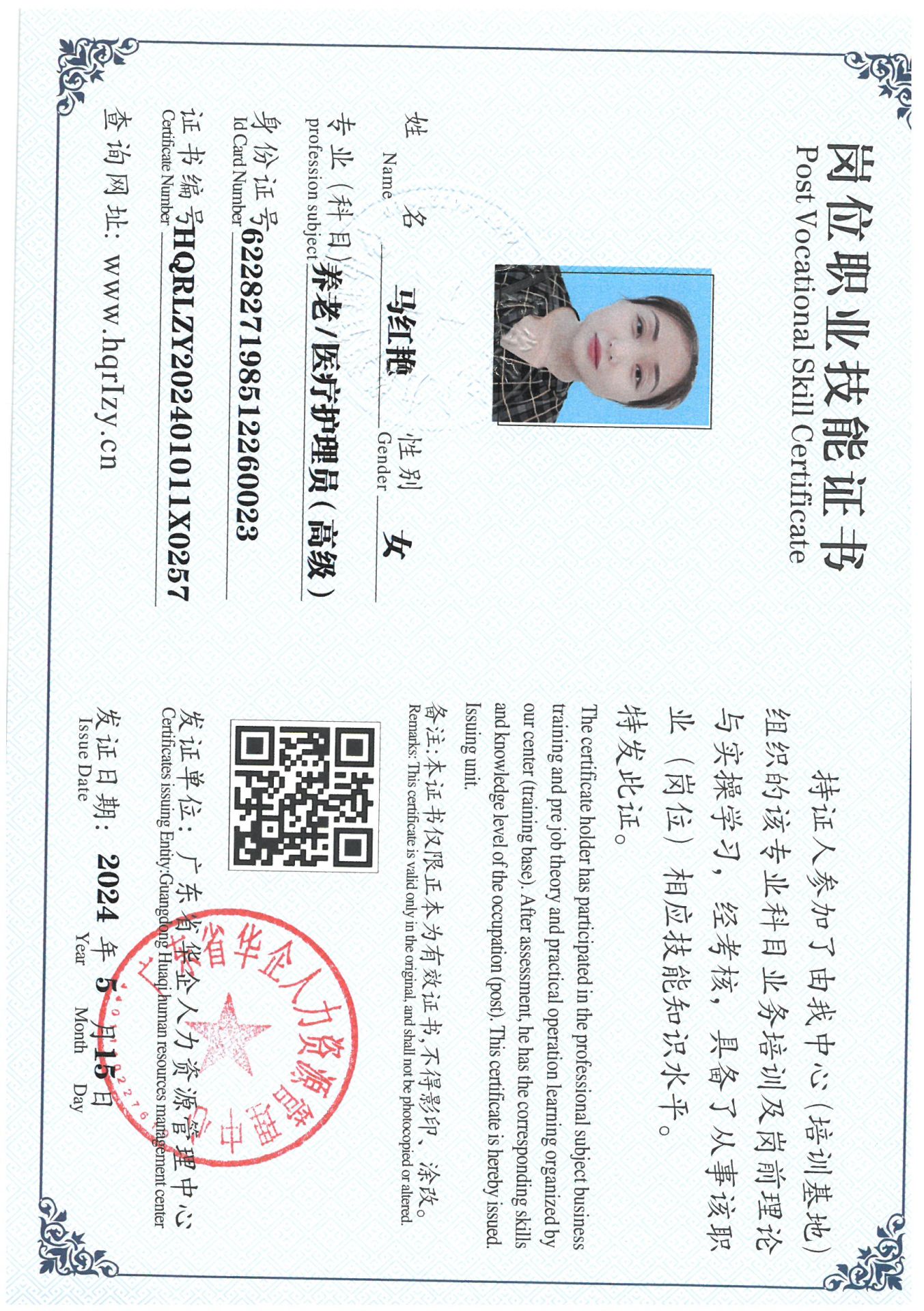 SKM_C36824051615260_0009.jpg