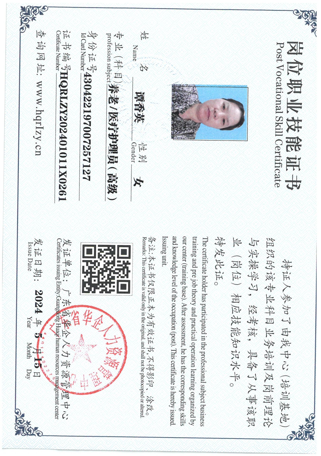SKM_C36824051615260_0012.jpg