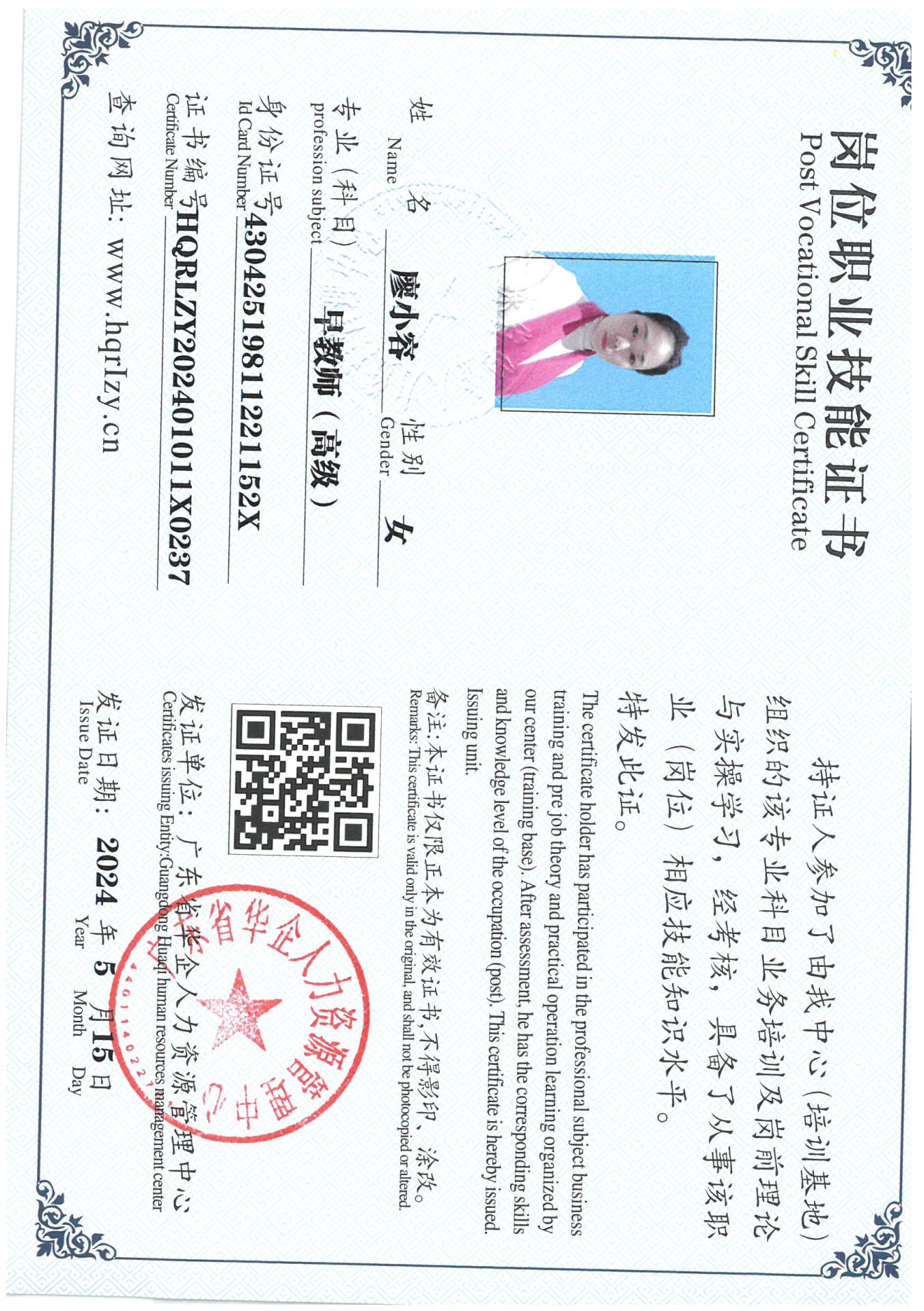 SKM_C36824051615260_0027.jpg