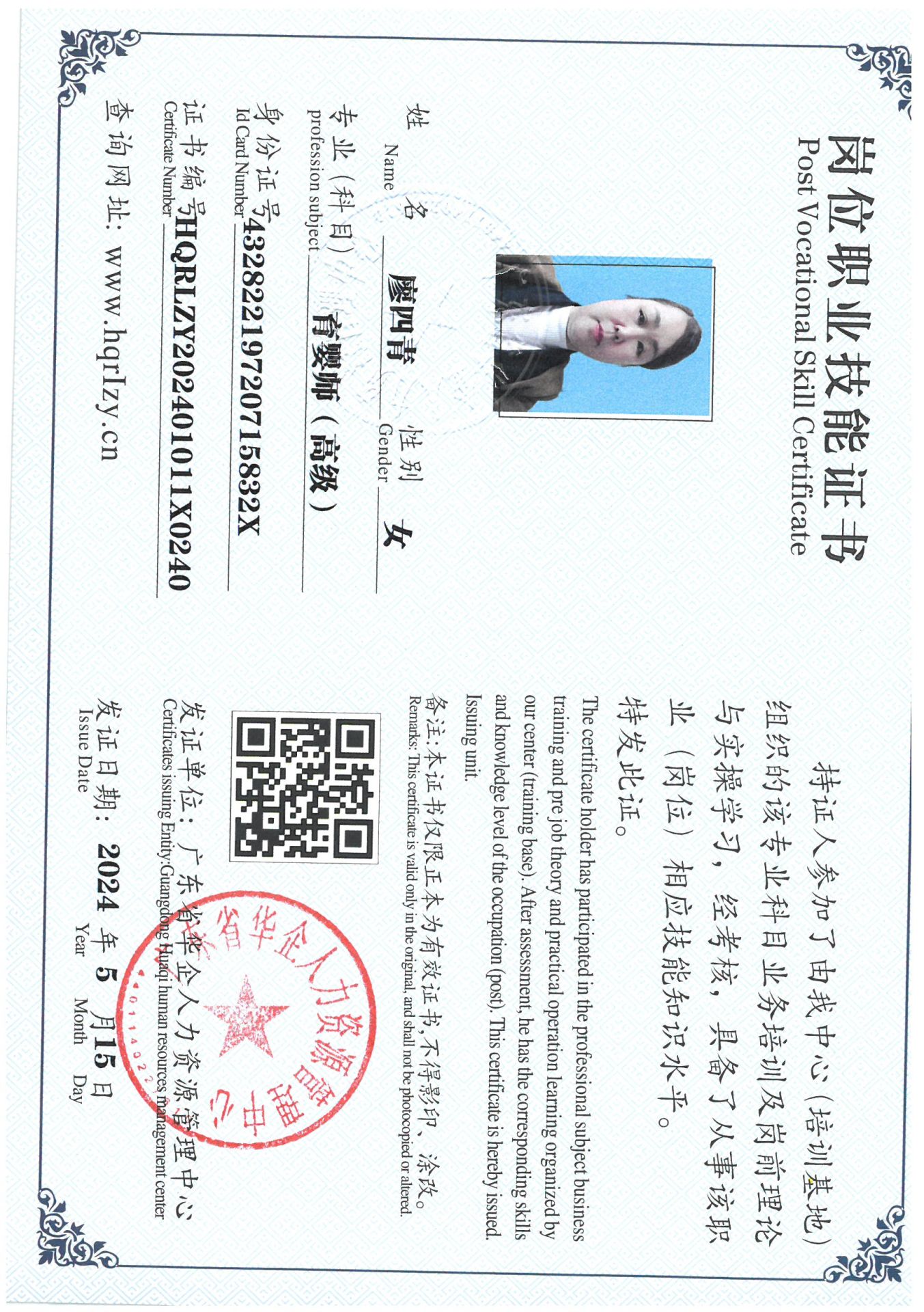 SKM_C36824051615260_0028.jpg