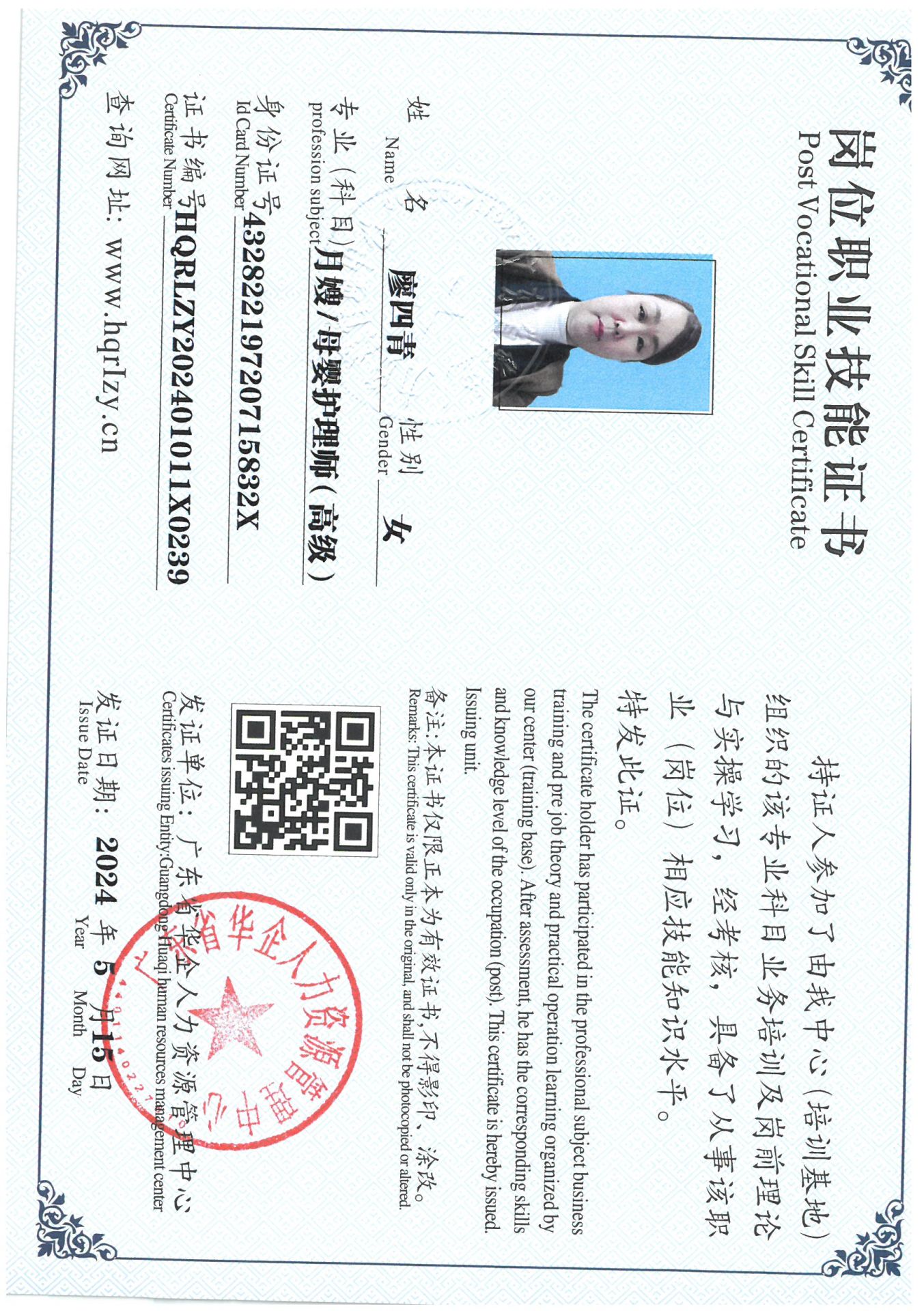 SKM_C36824051615260_0029.jpg