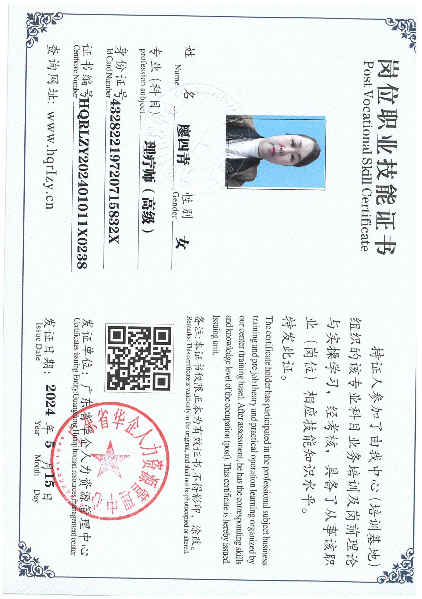 SKM_C36824051615260_0030.jpg
