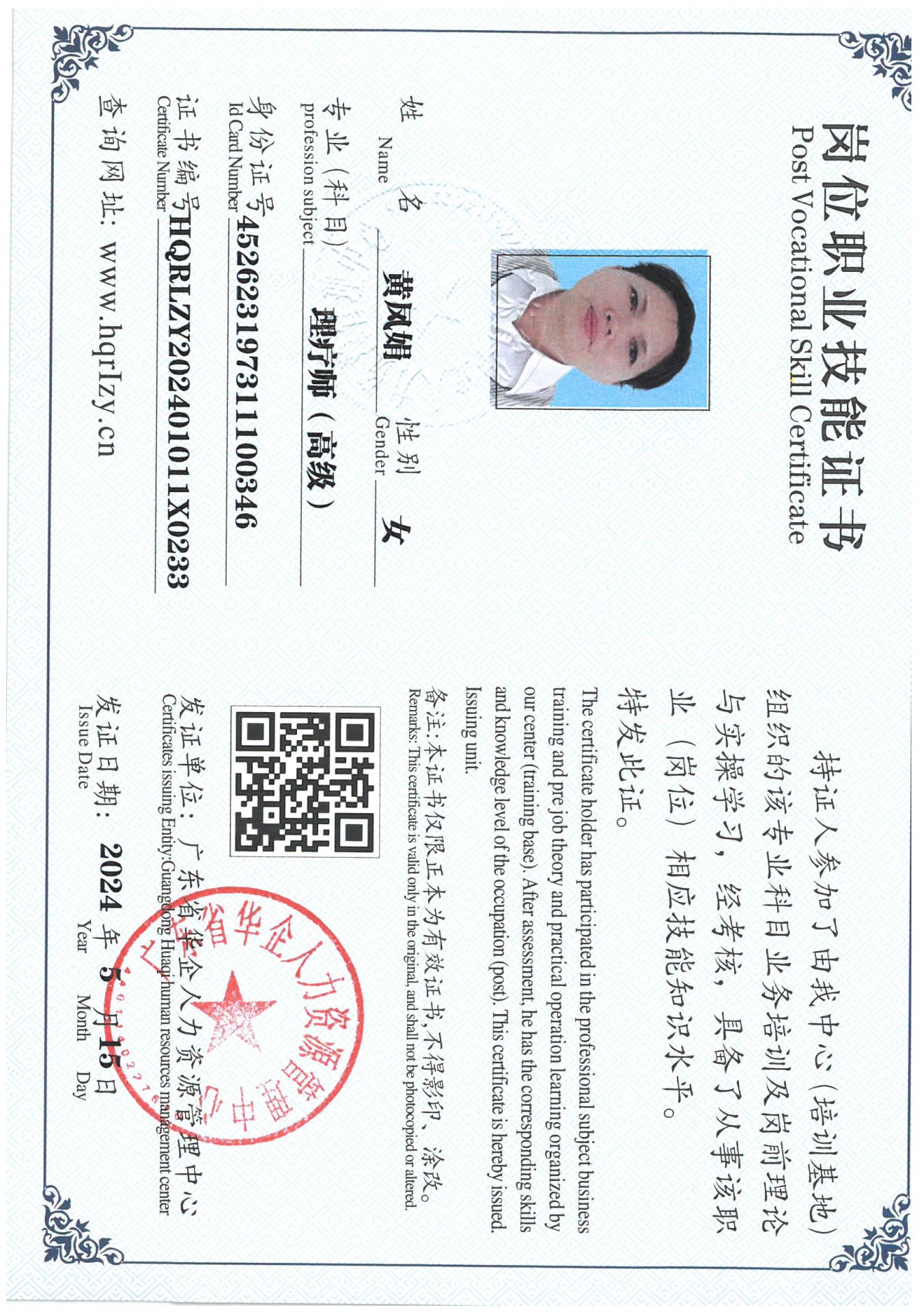 SKM_C36824051615260_0031.jpg