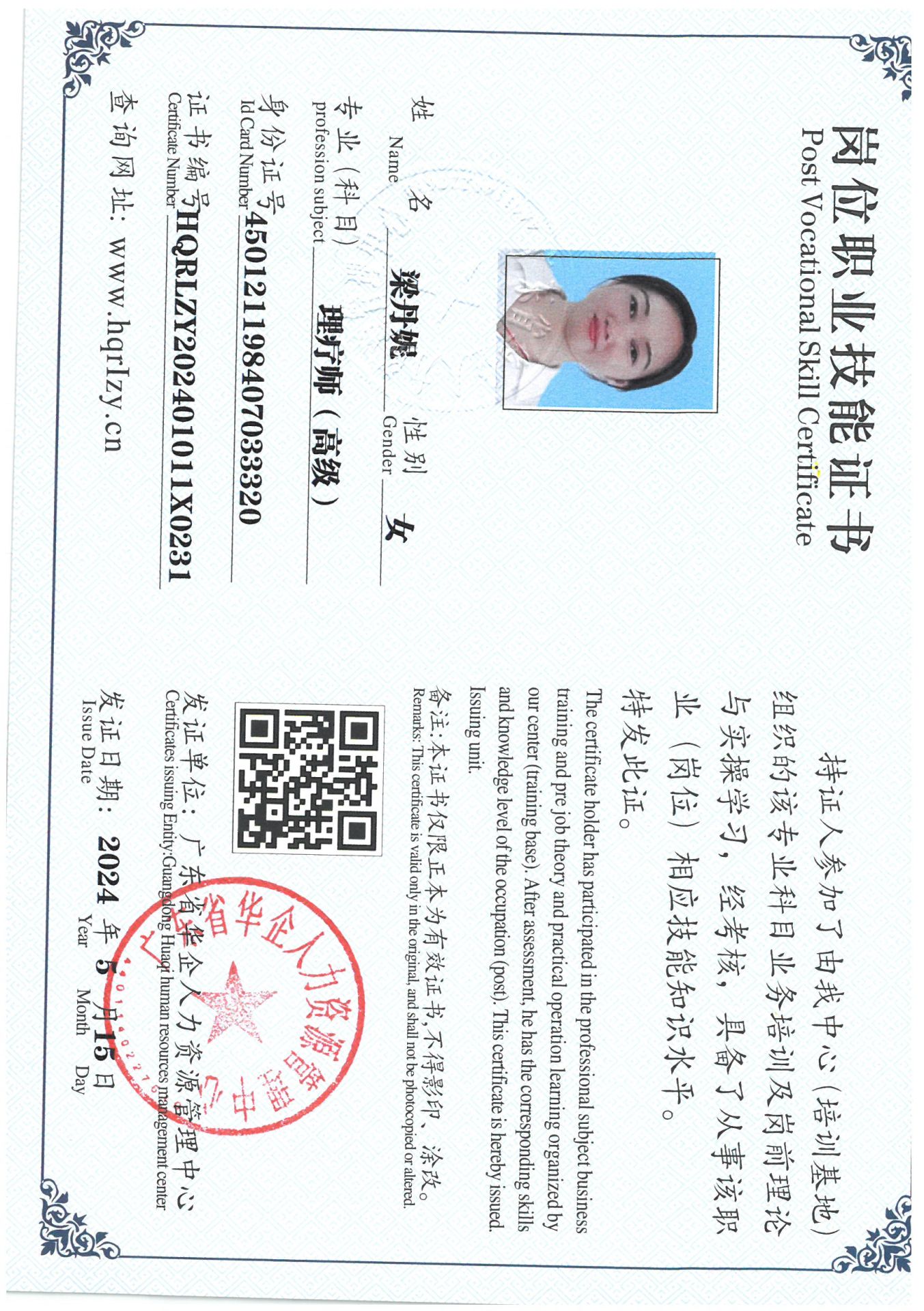 SKM_C36824051615260_0033.jpg