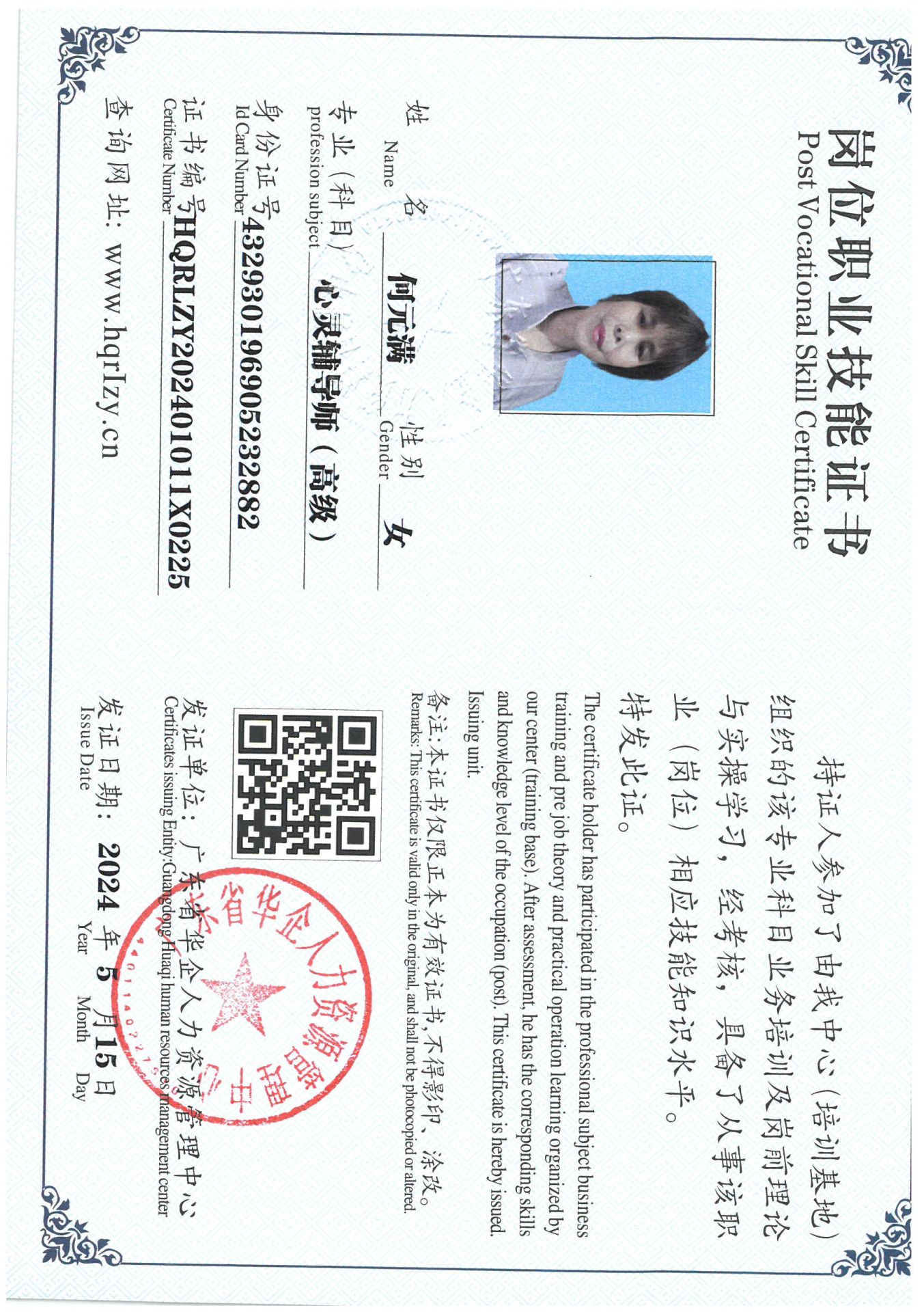 SKM_C36824051615260_0039.jpg