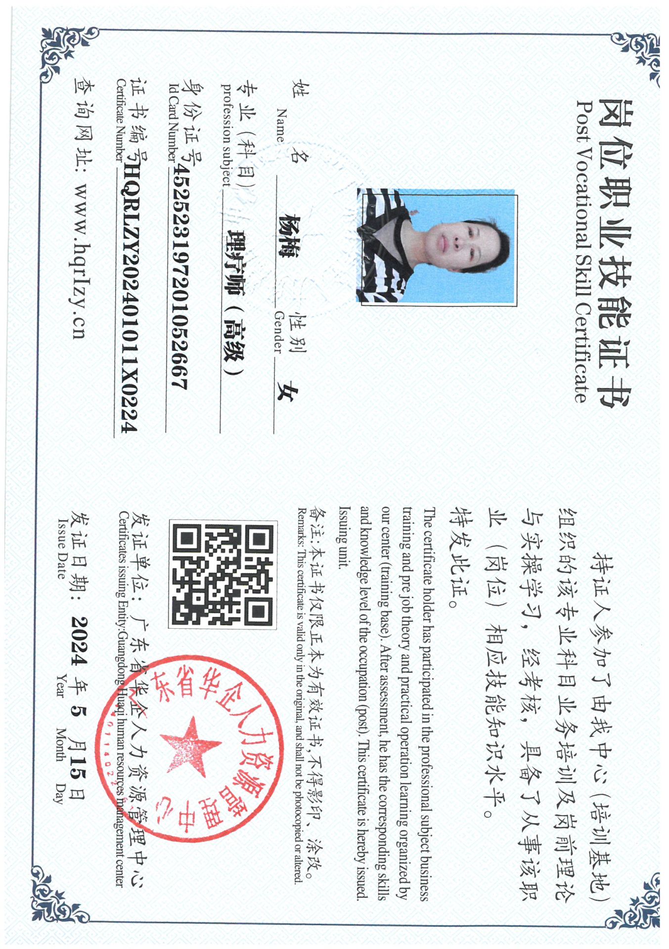 SKM_C36824051615260_0040.jpg