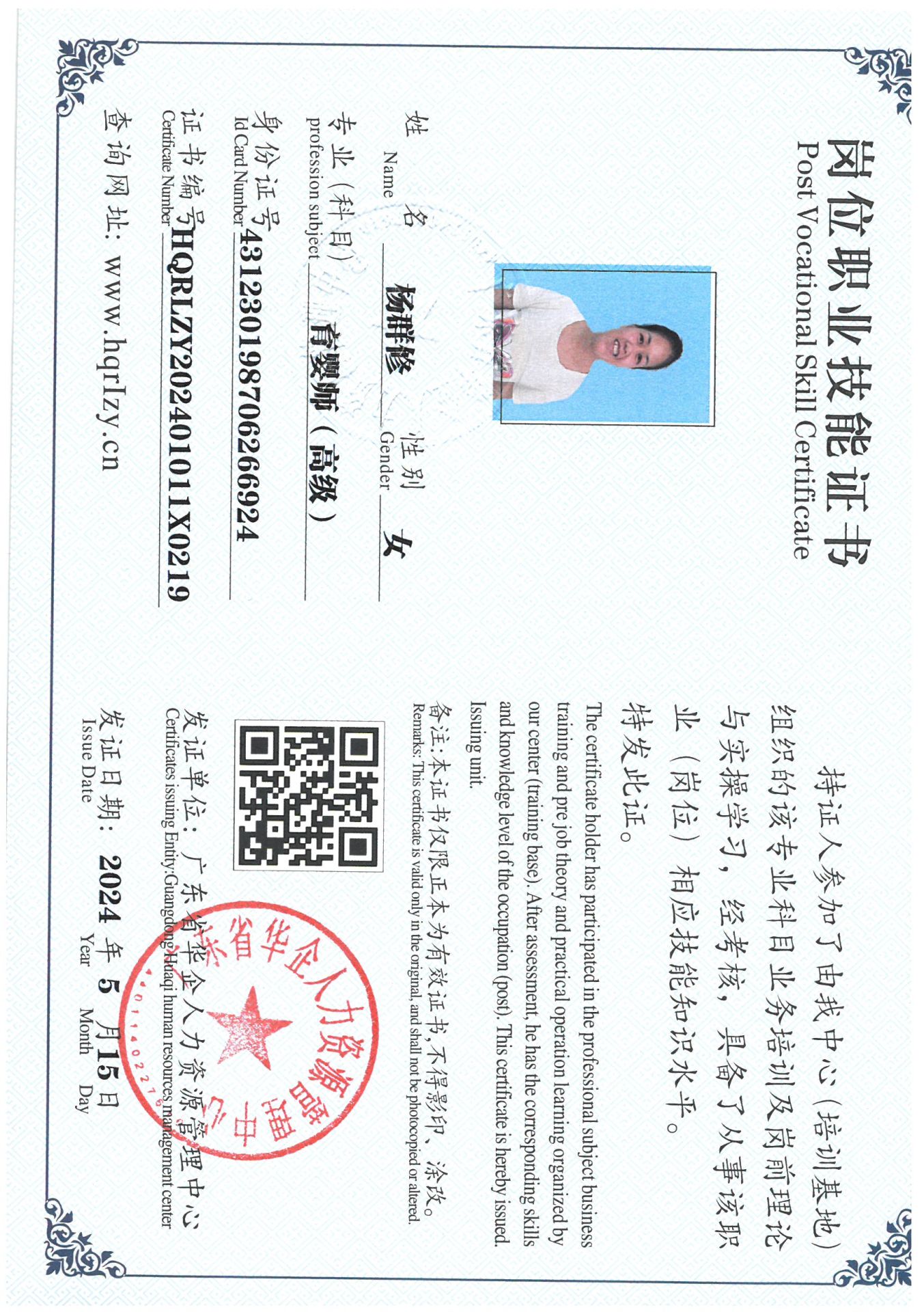 SKM_C36824051615260_0042.jpg