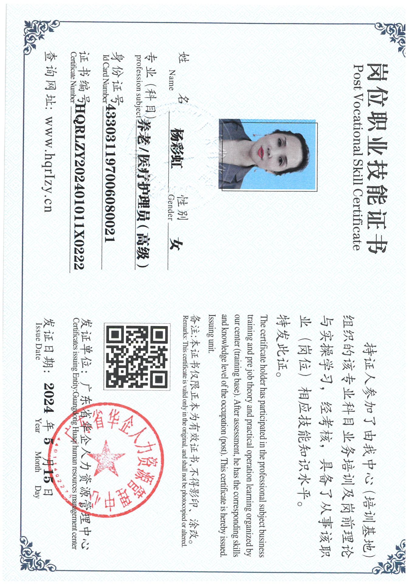 SKM_C36824051615260_0046.jpg
