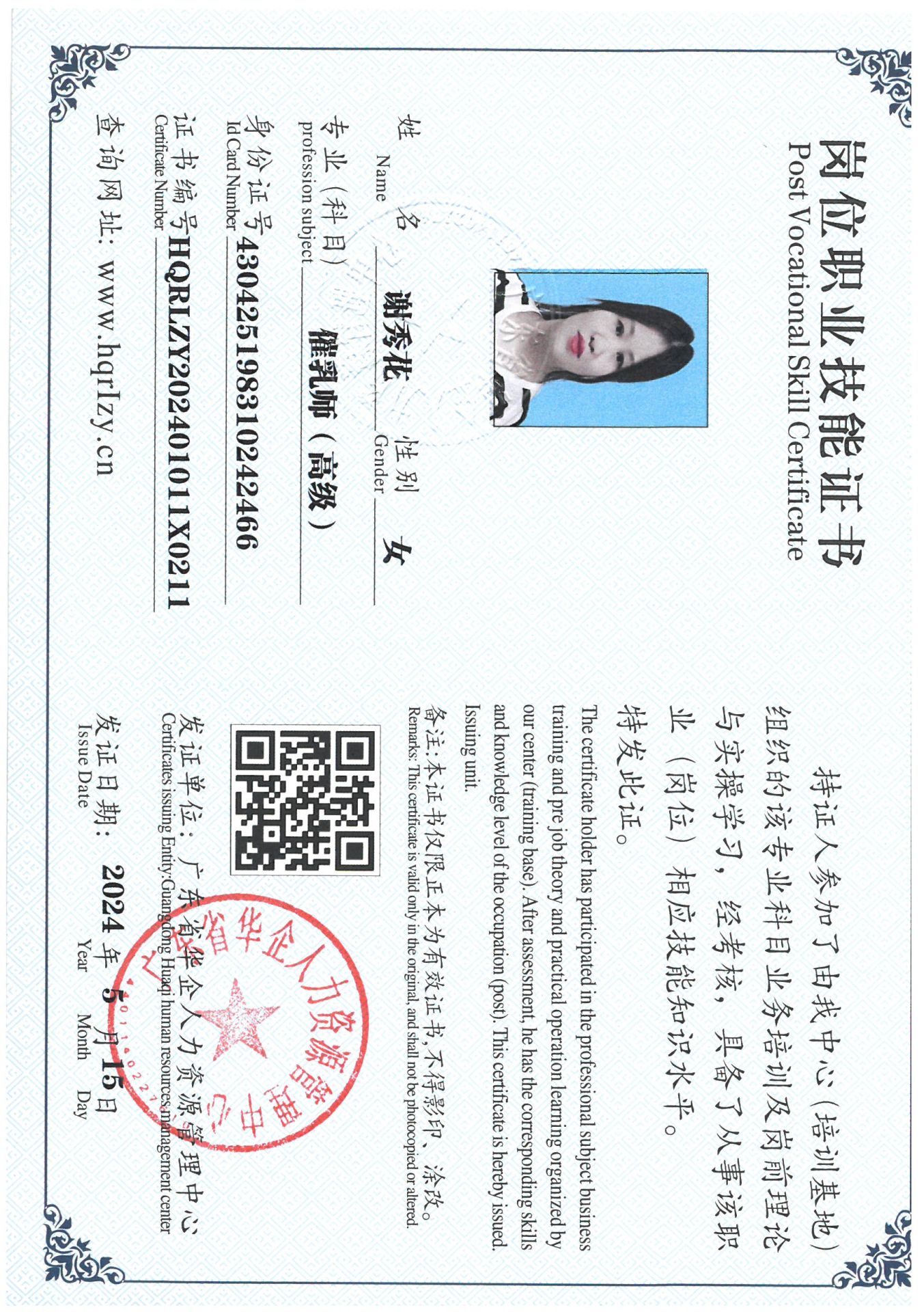 SKM_C36824051615260_0054.jpg