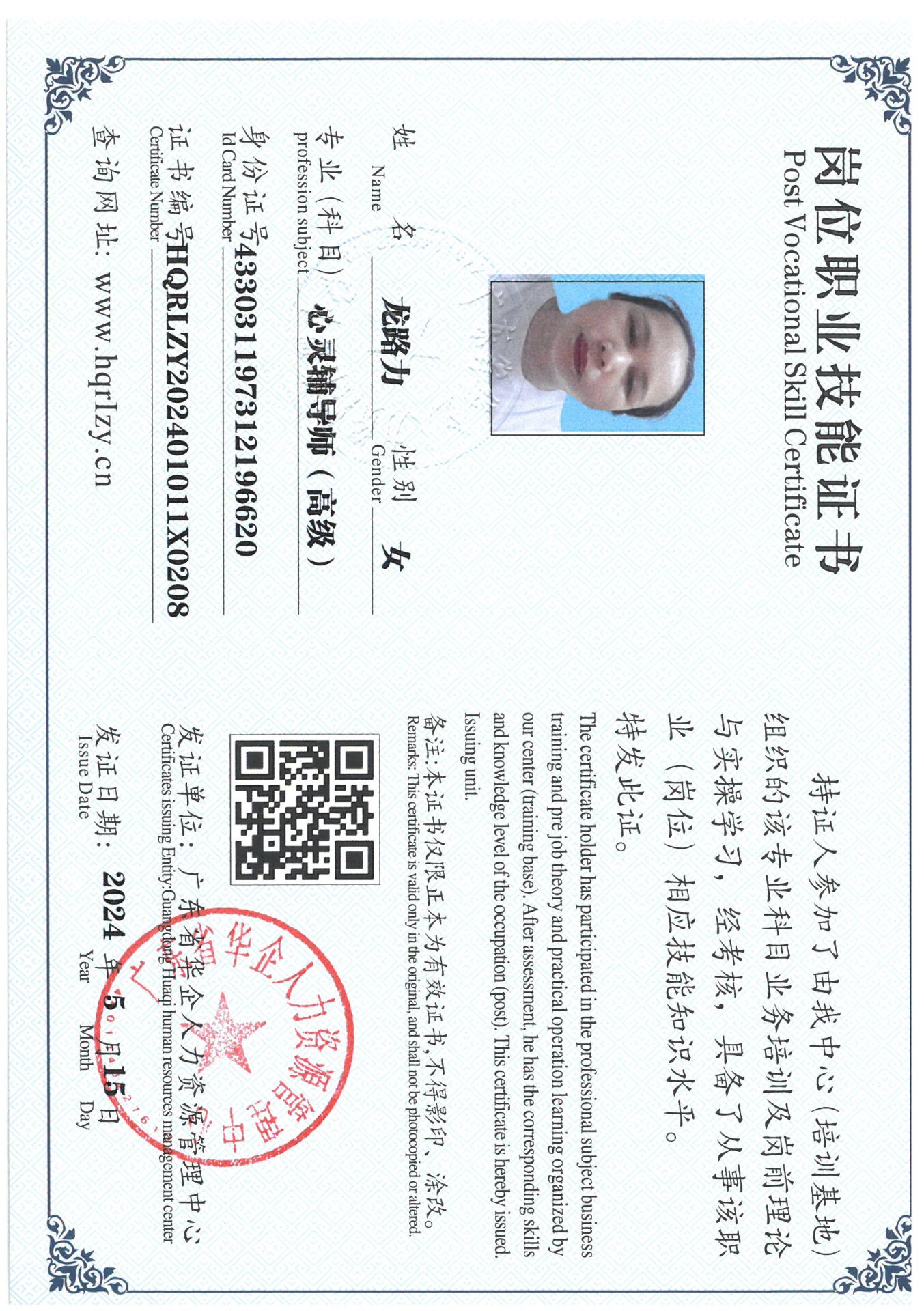 SKM_C36824051615260_0059.jpg