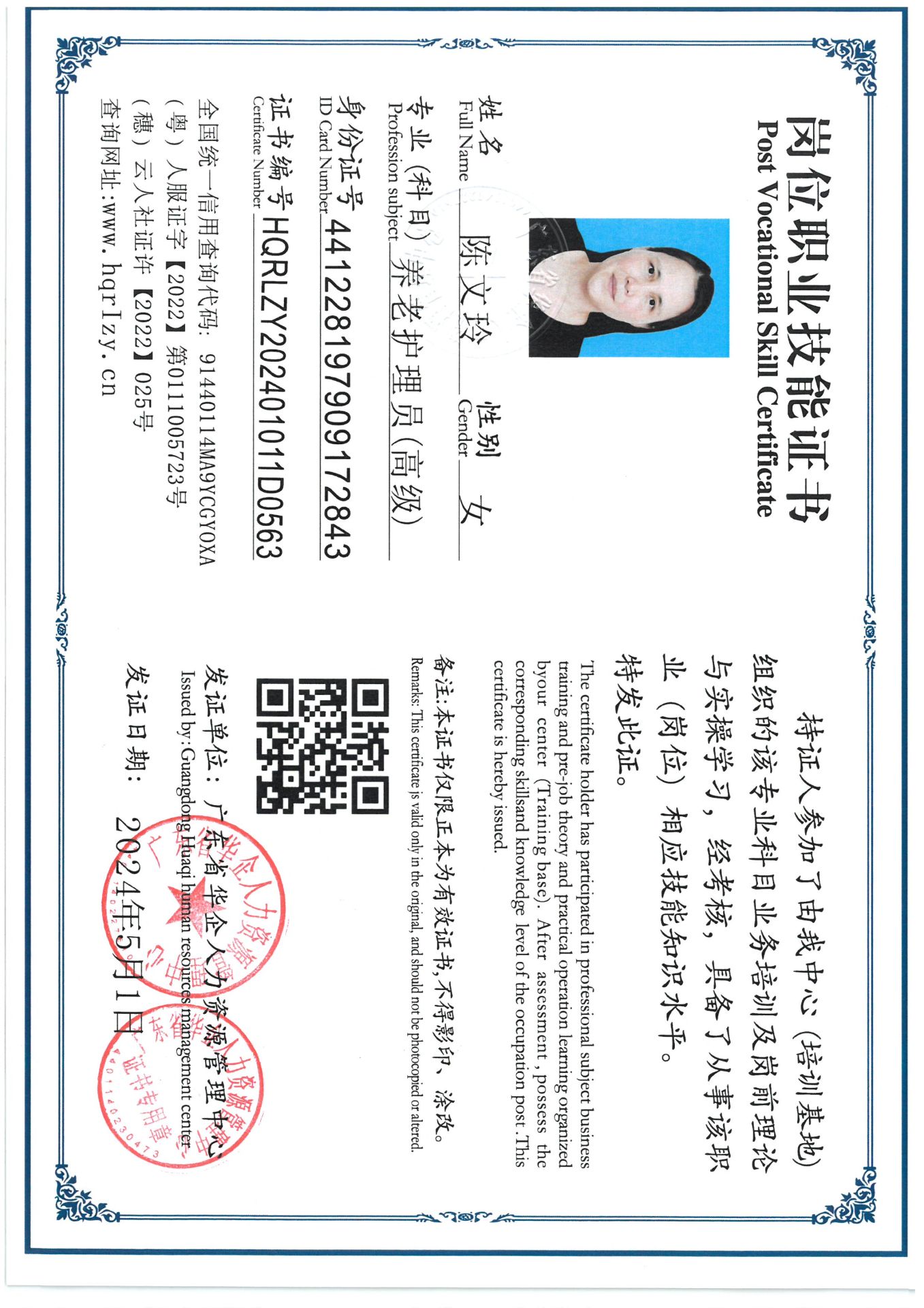 SKM_C36824051708380_0005.jpg