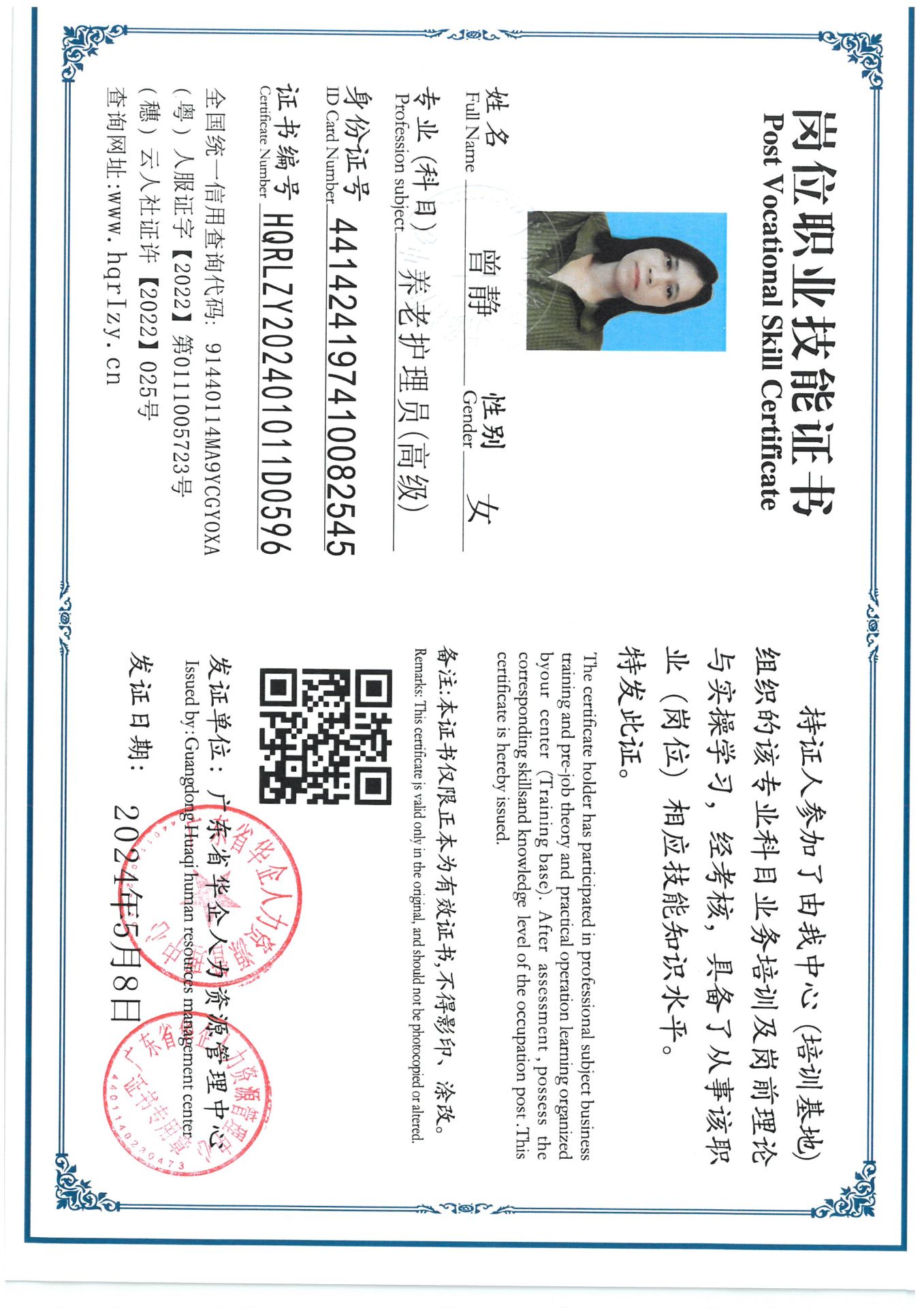 SKM_C36824051720440_0008.jpg