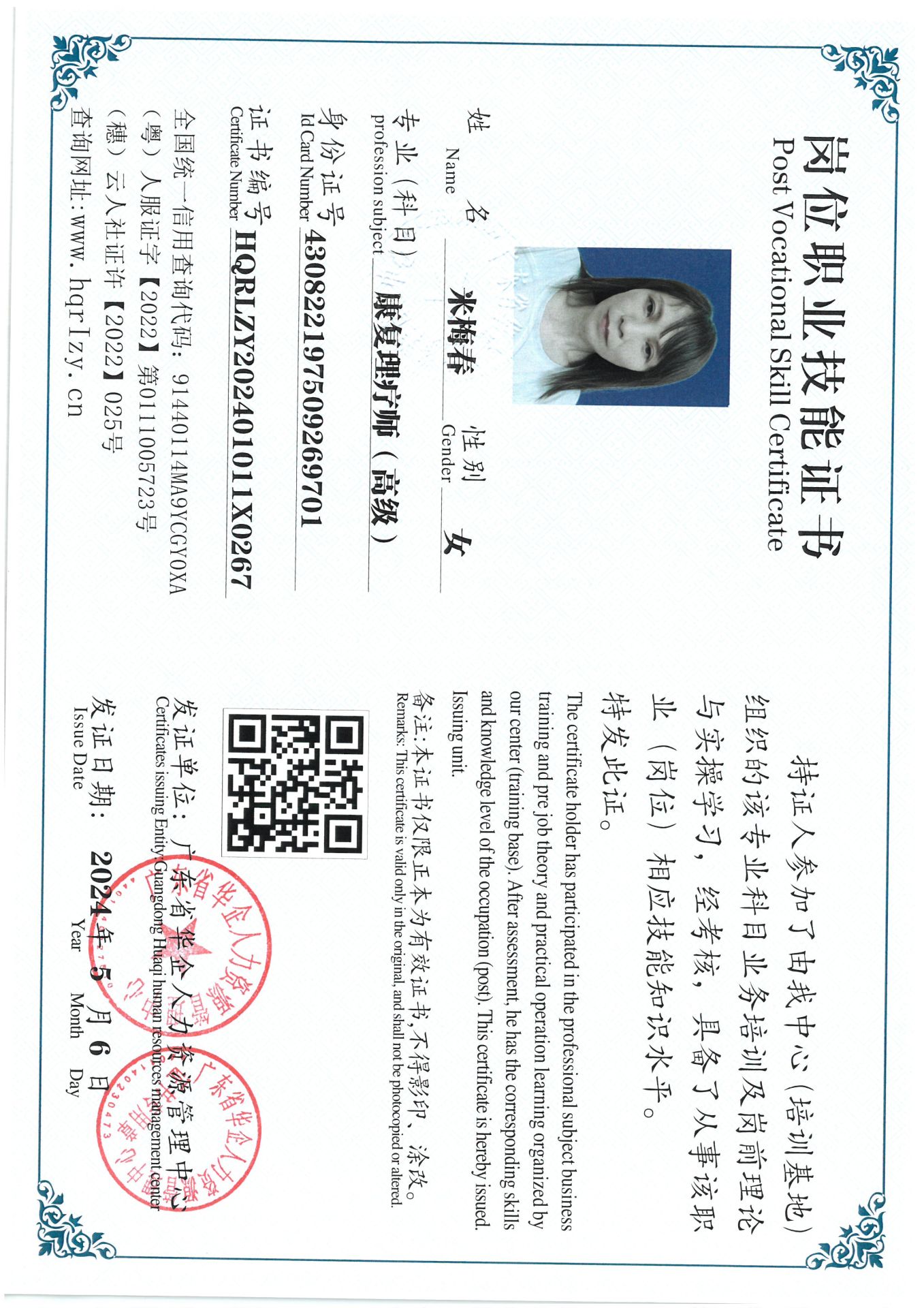 SKM_C36824051809400_0002.jpg