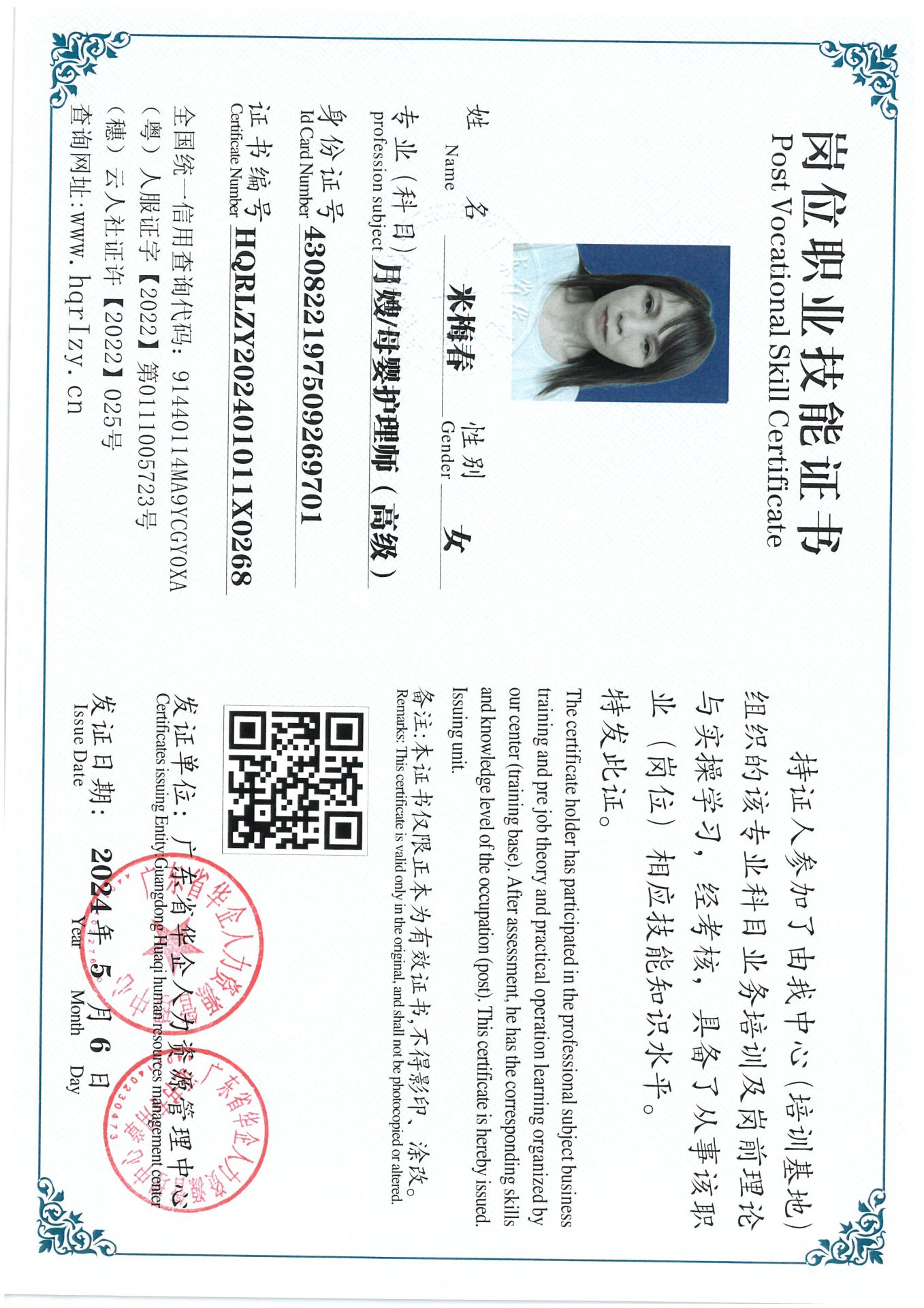 SKM_C36824051809400_0003.jpg