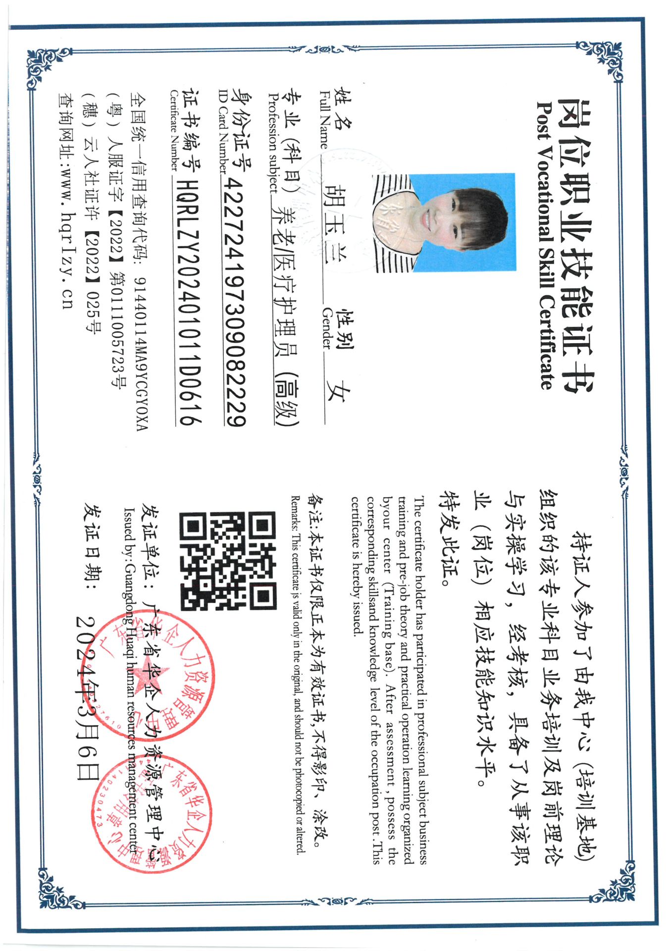 SKM_C36824051815000_0001.jpg