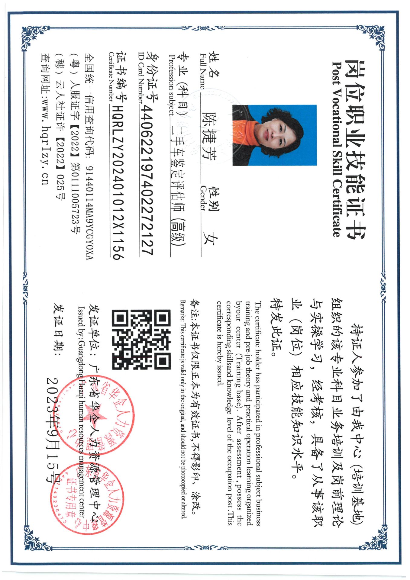 SKM_C36824051816310_0002.jpg