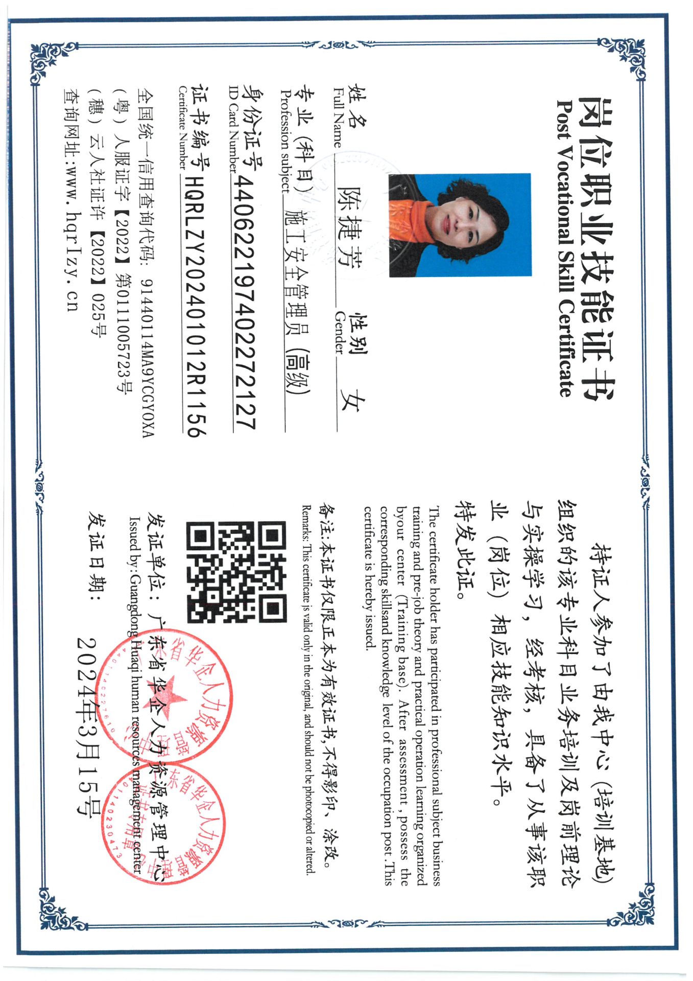 SKM_C36824051816310_0003.jpg