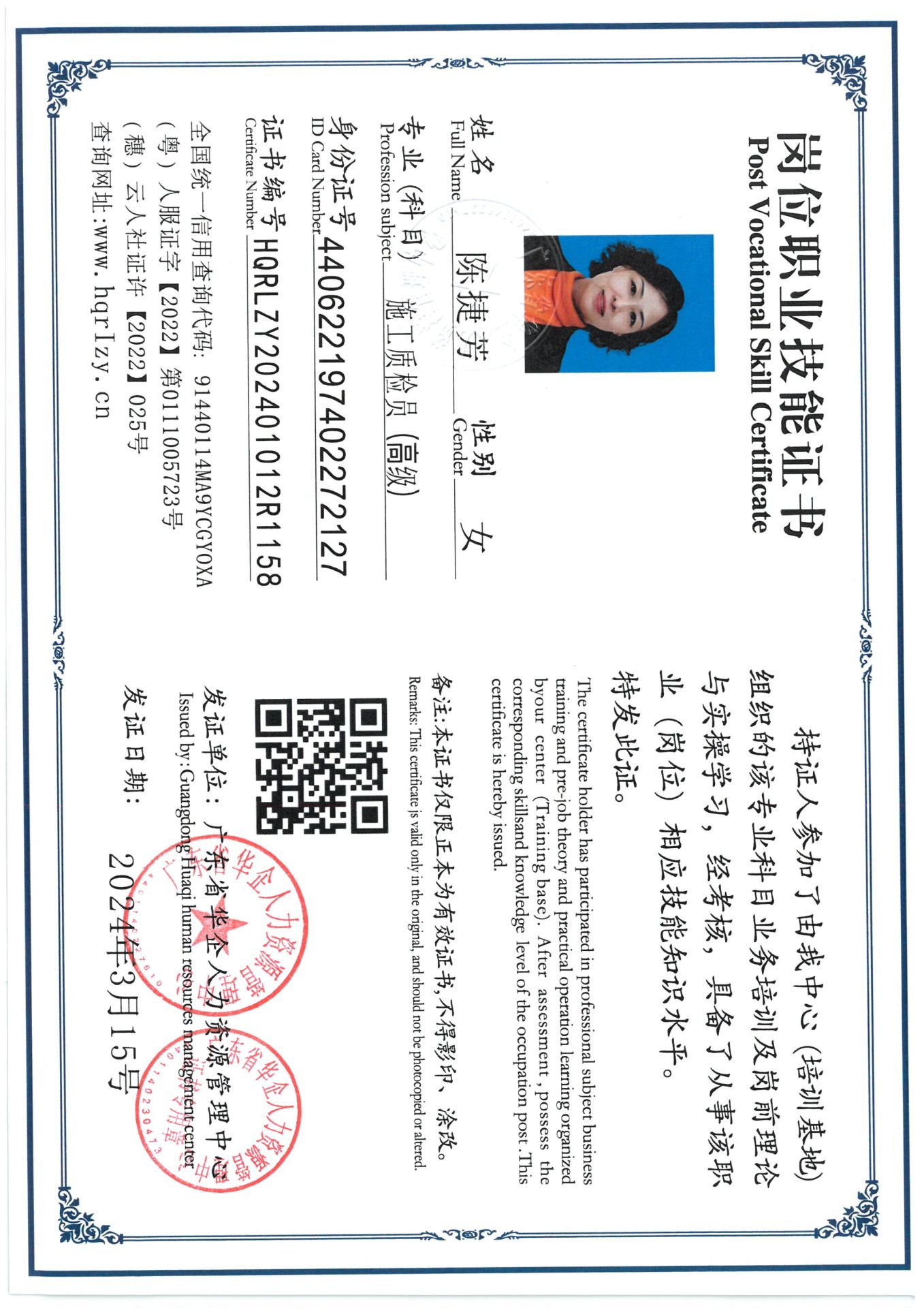 SKM_C36824051816310_0004.jpg